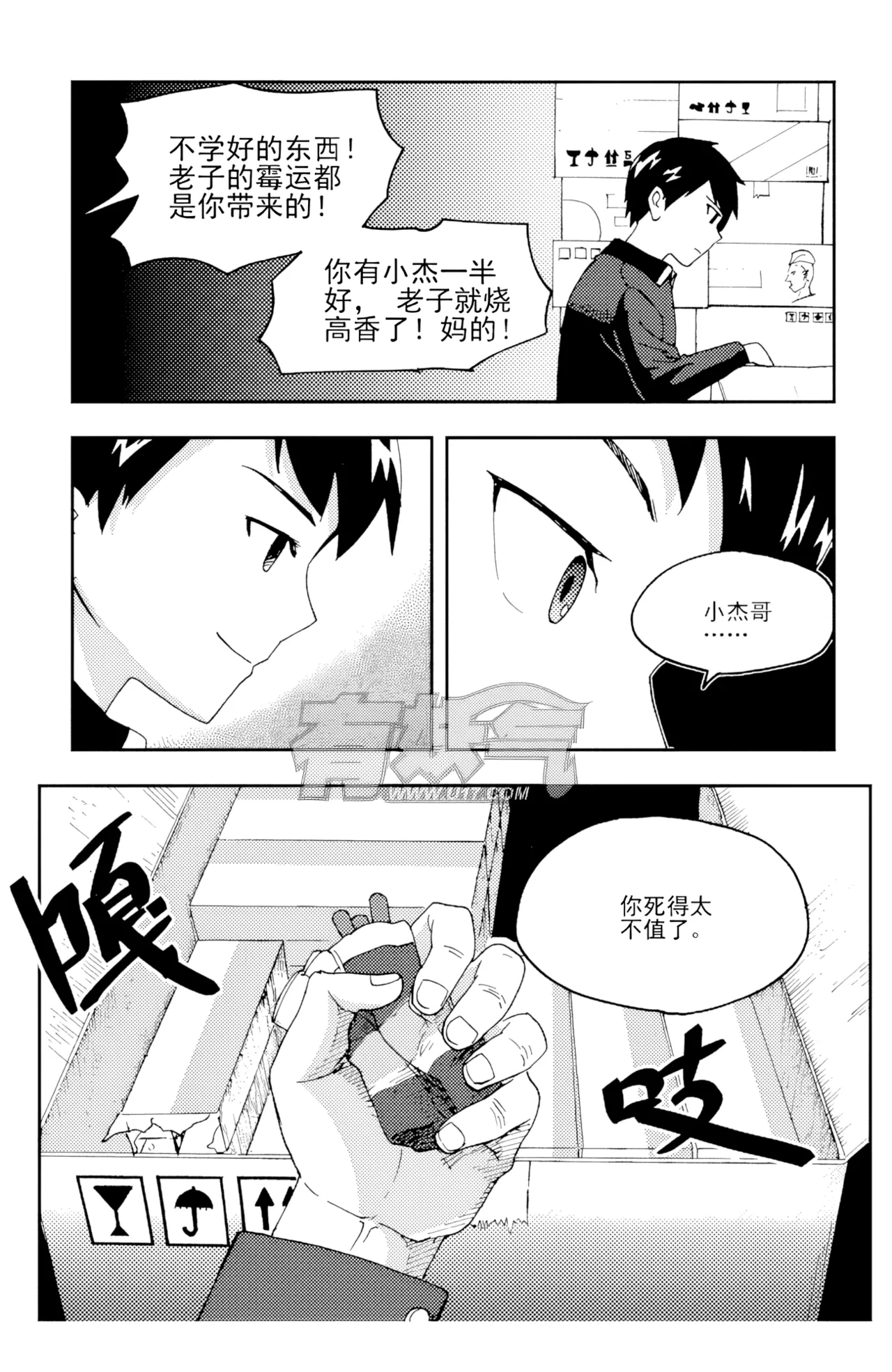 หน้า 129