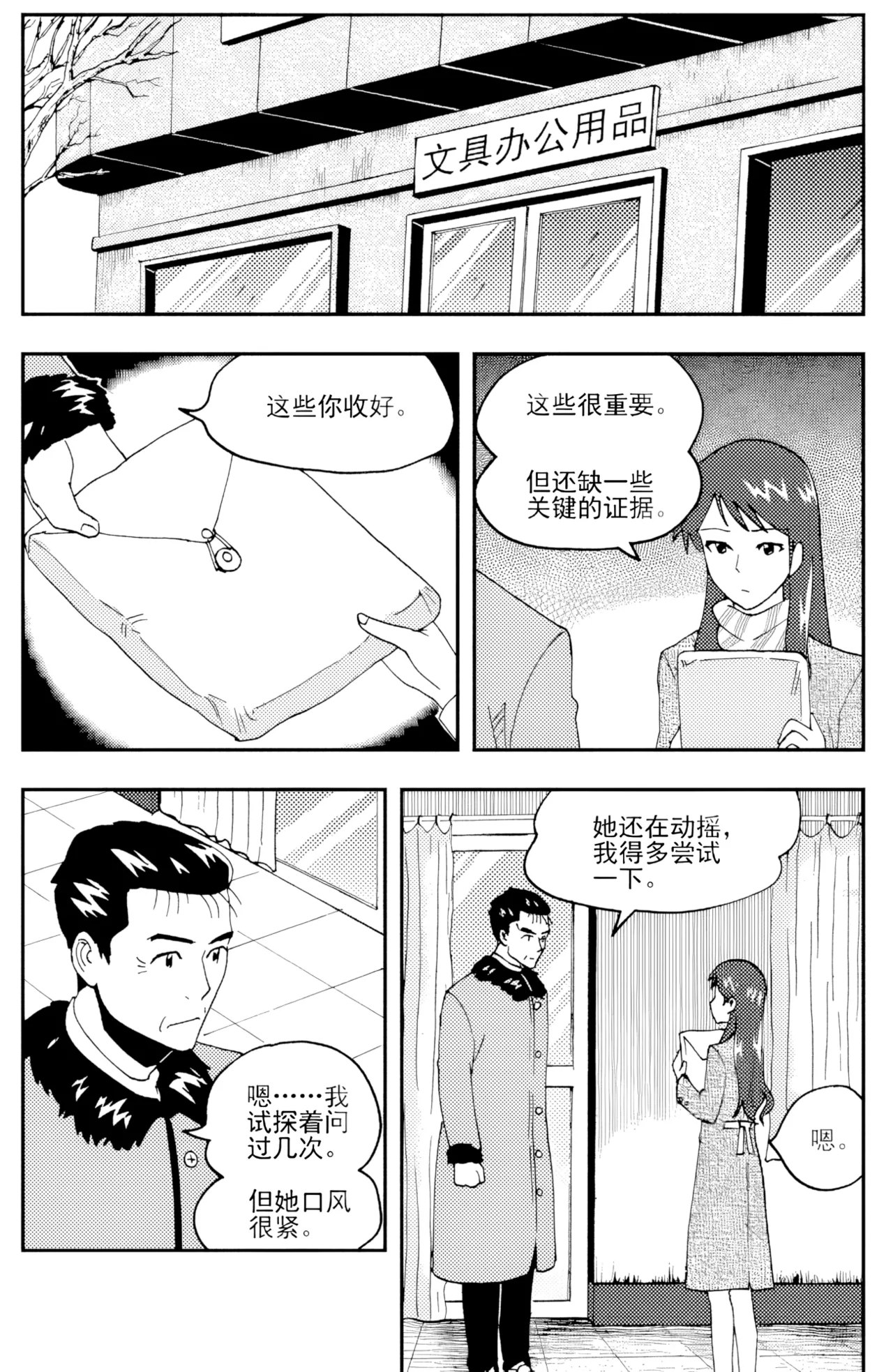 หน้า 130