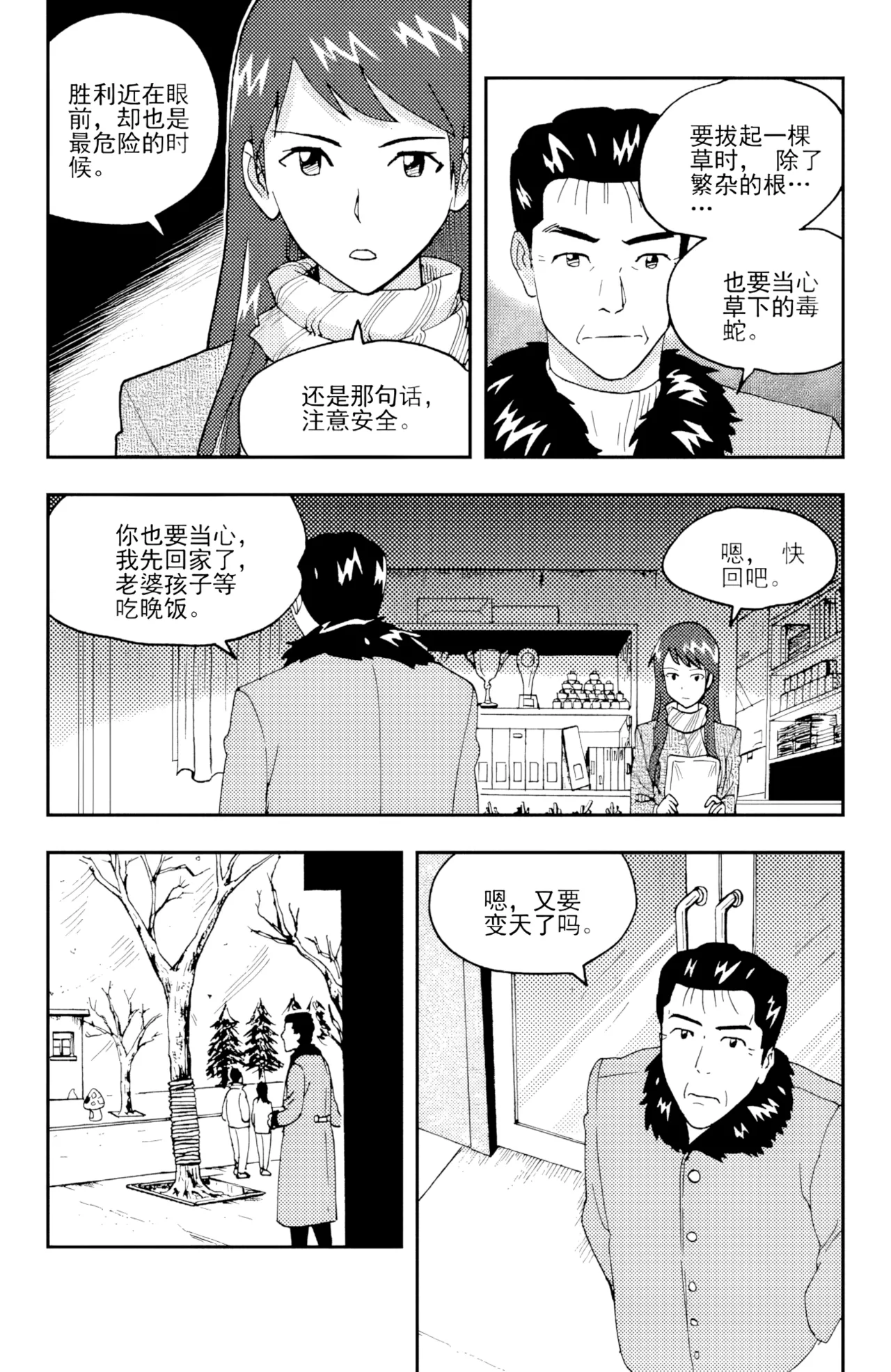 หน้า 131