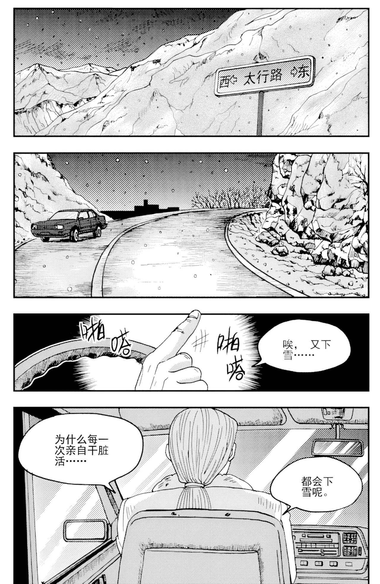 หน้า 136