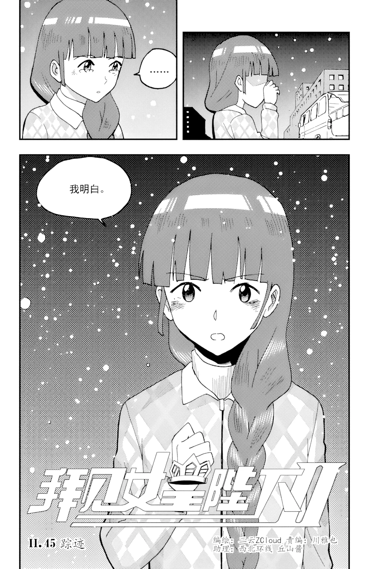 หน้า 139