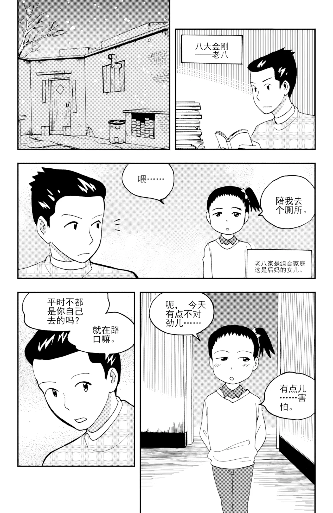 หน้า 140