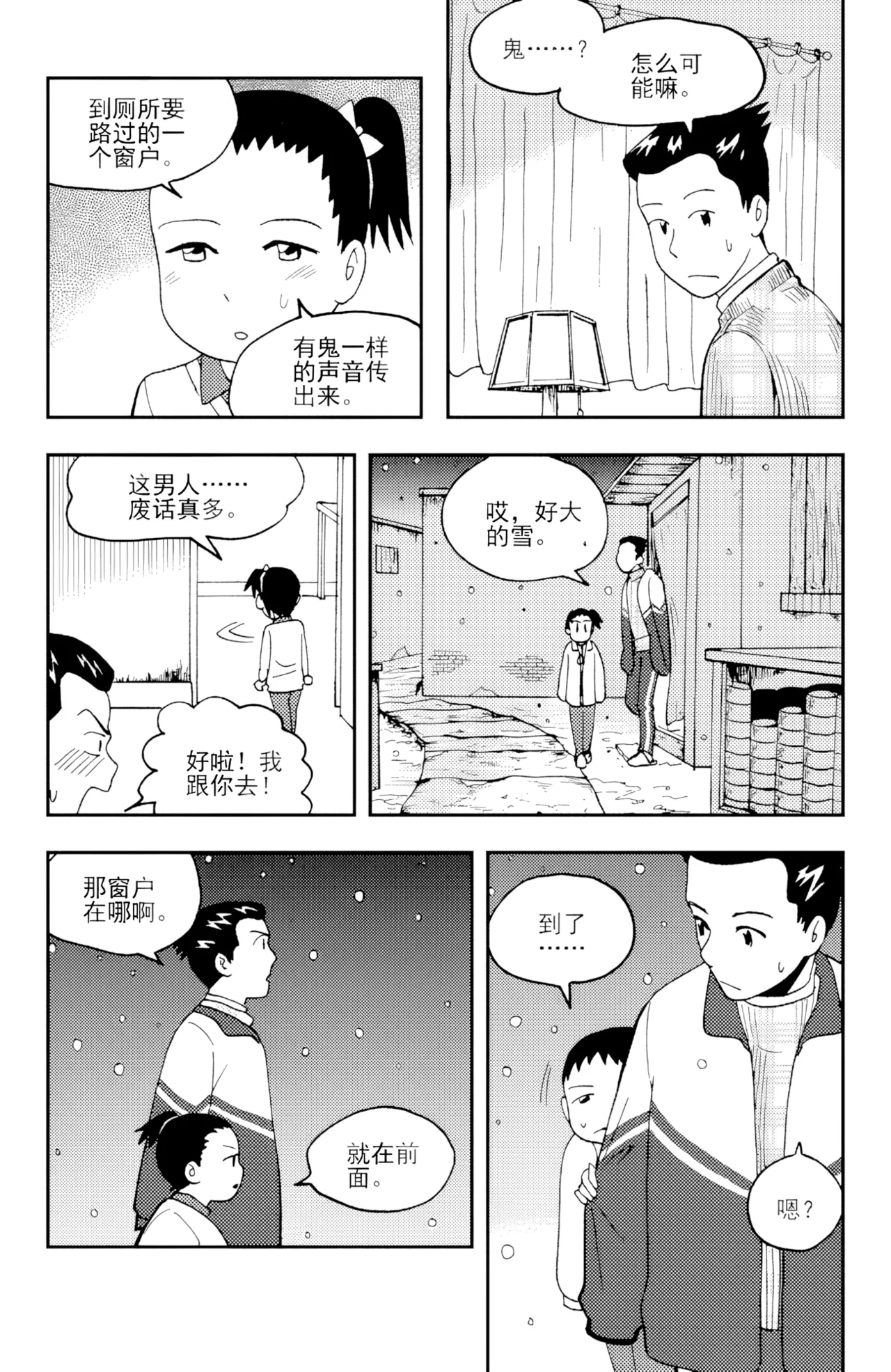 หน้า 141