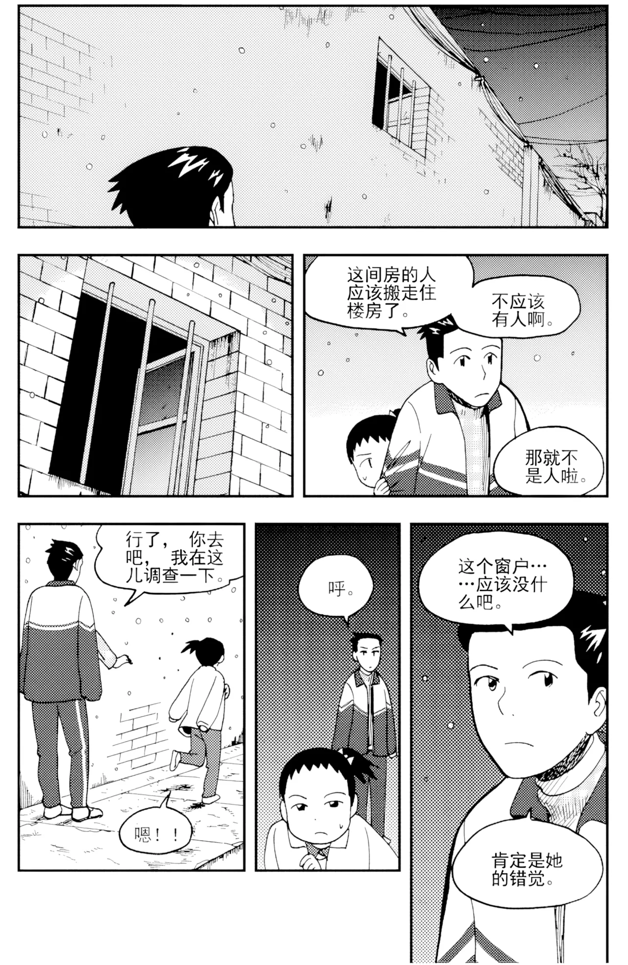 หน้า 142