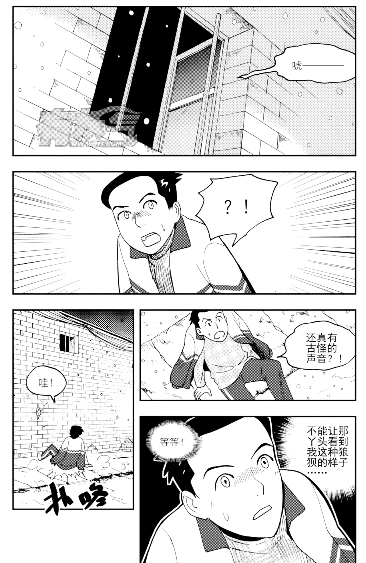 หน้า 143