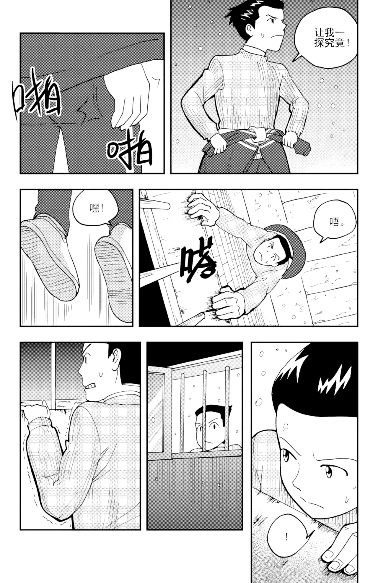 หน้า 144