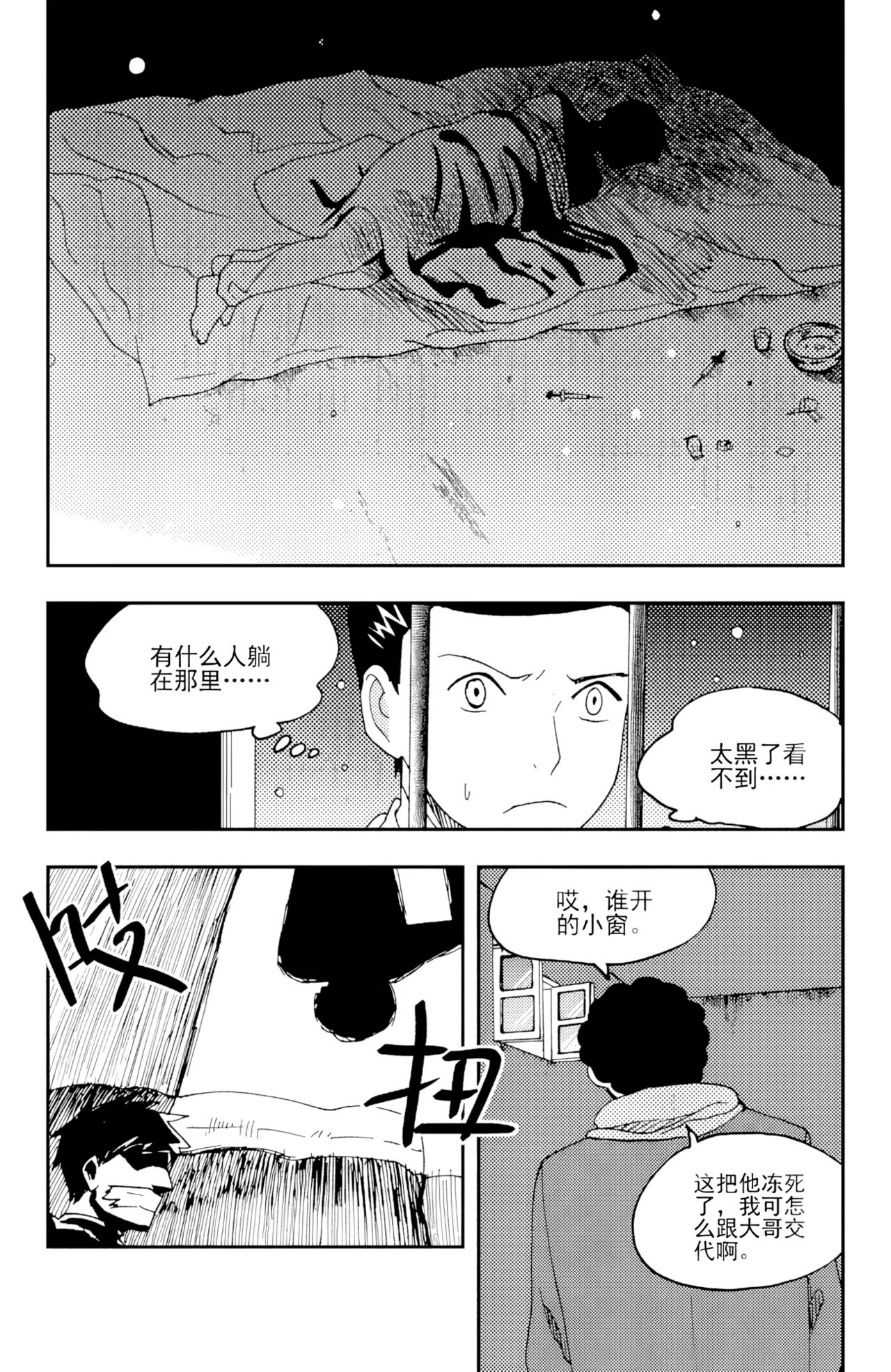 หน้า 145