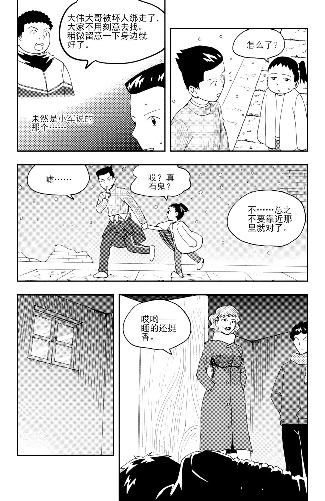 หน้า 147