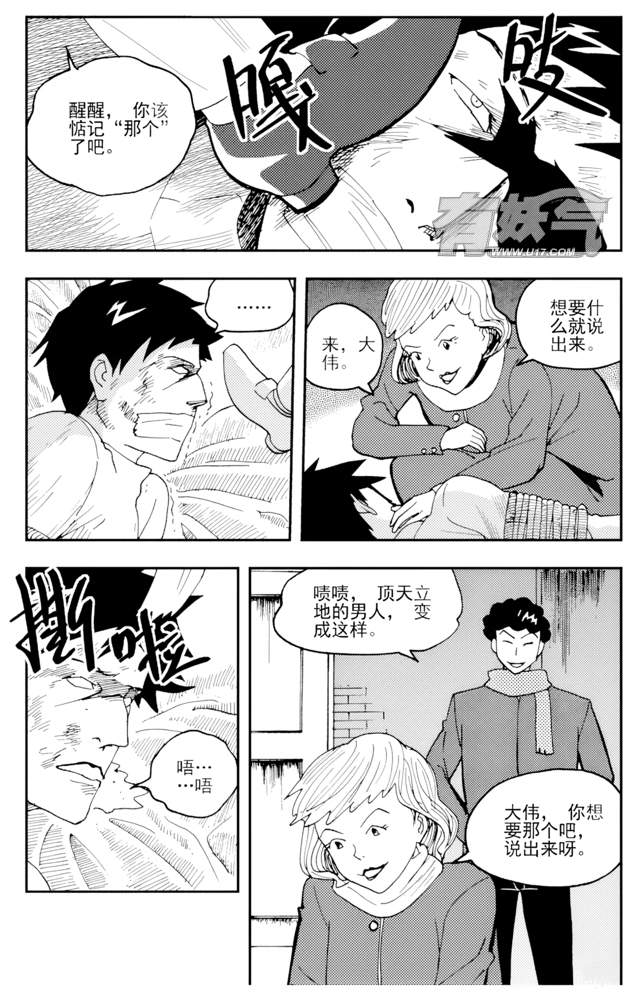 หน้า 148