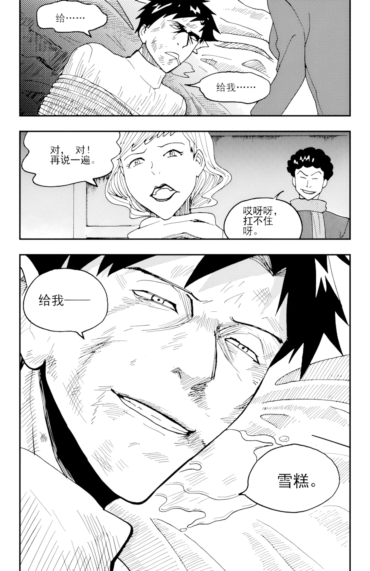หน้า 149