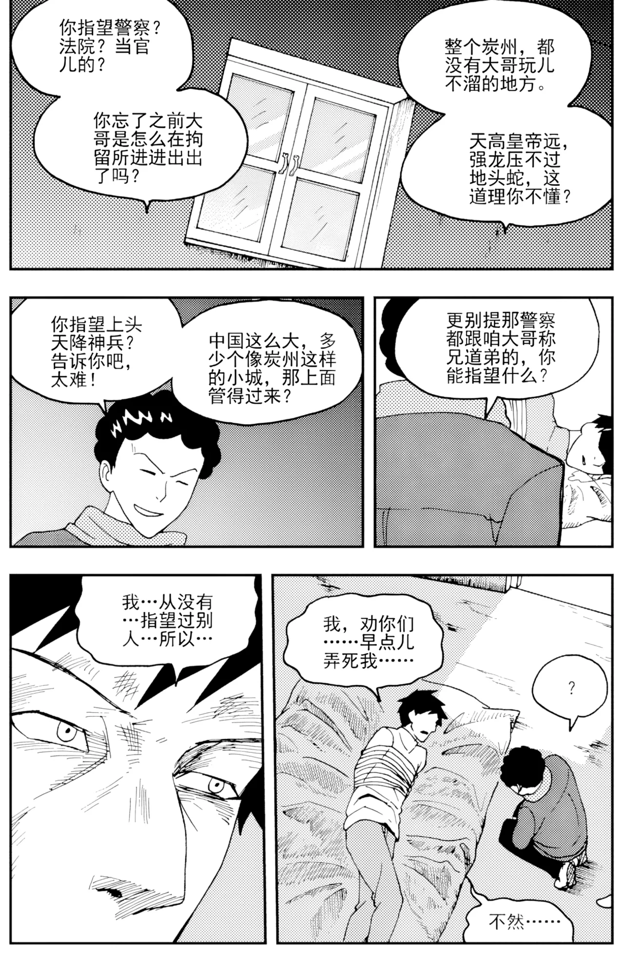 หน้า 151