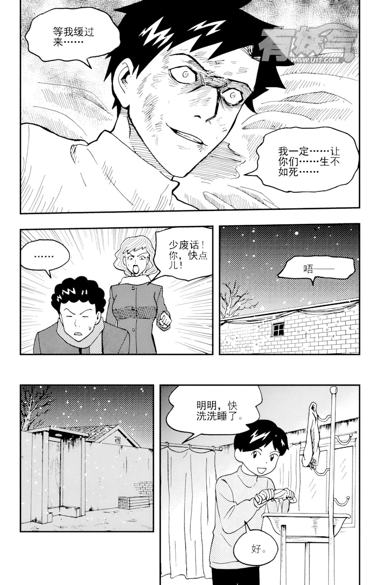 หน้า 152