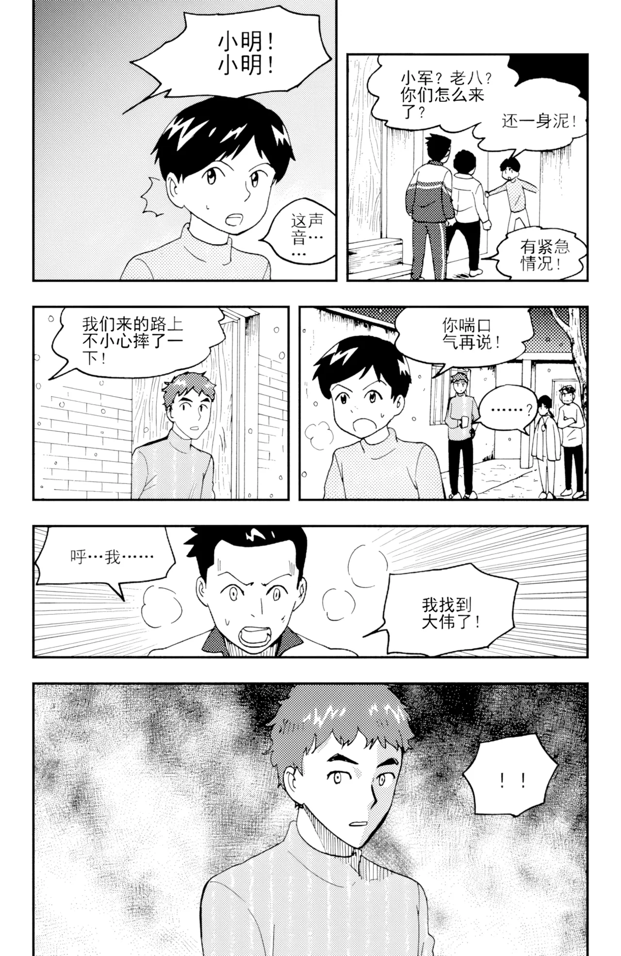 หน้า 153