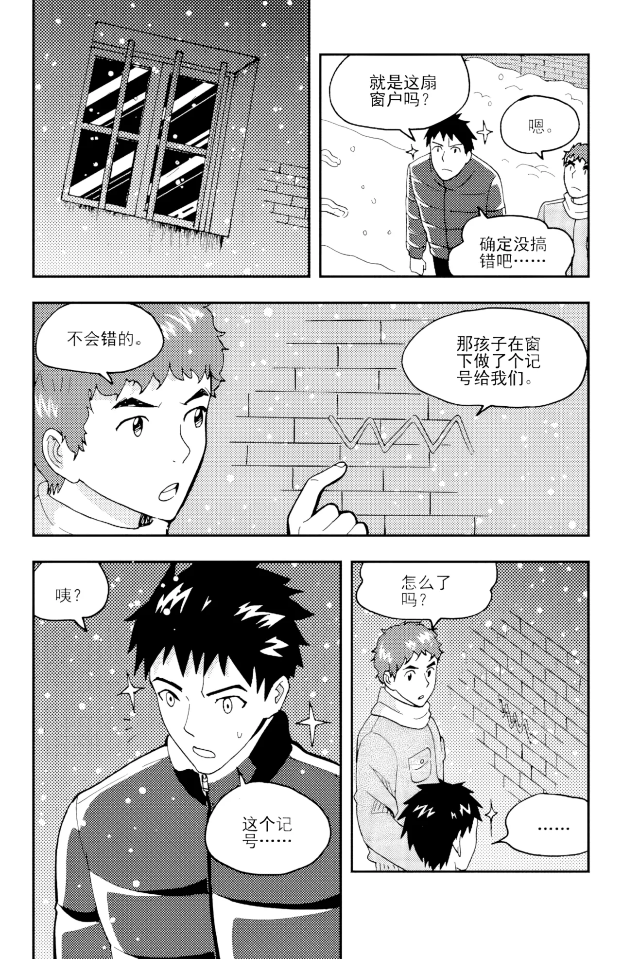 หน้า 156