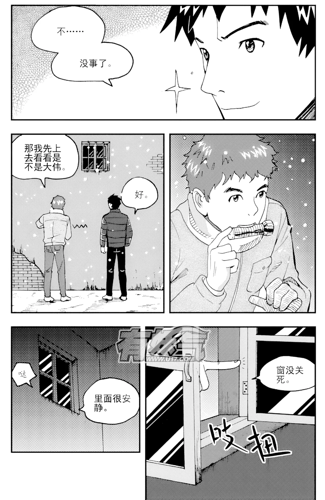 หน้า 157