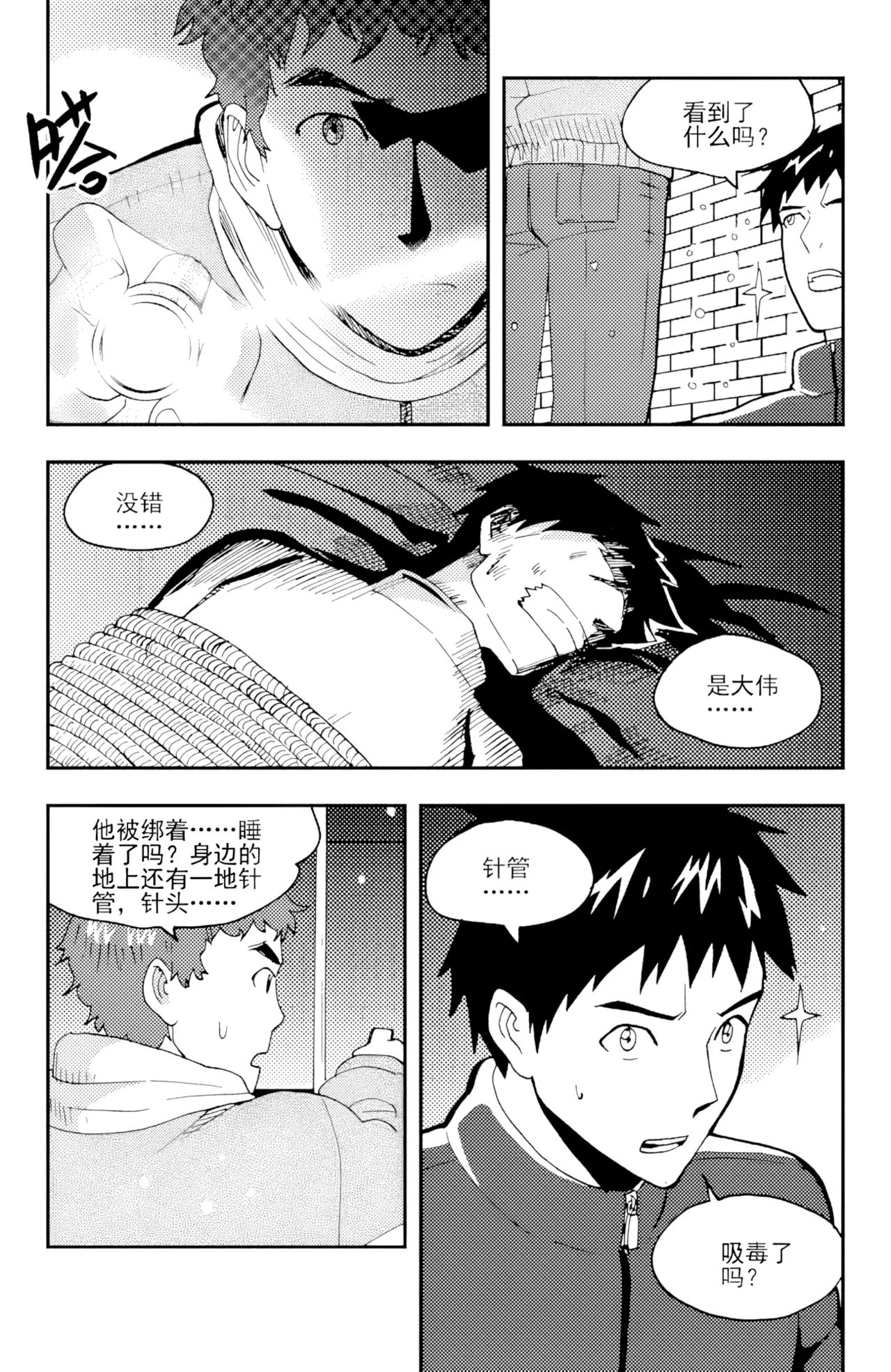 หน้า 158
