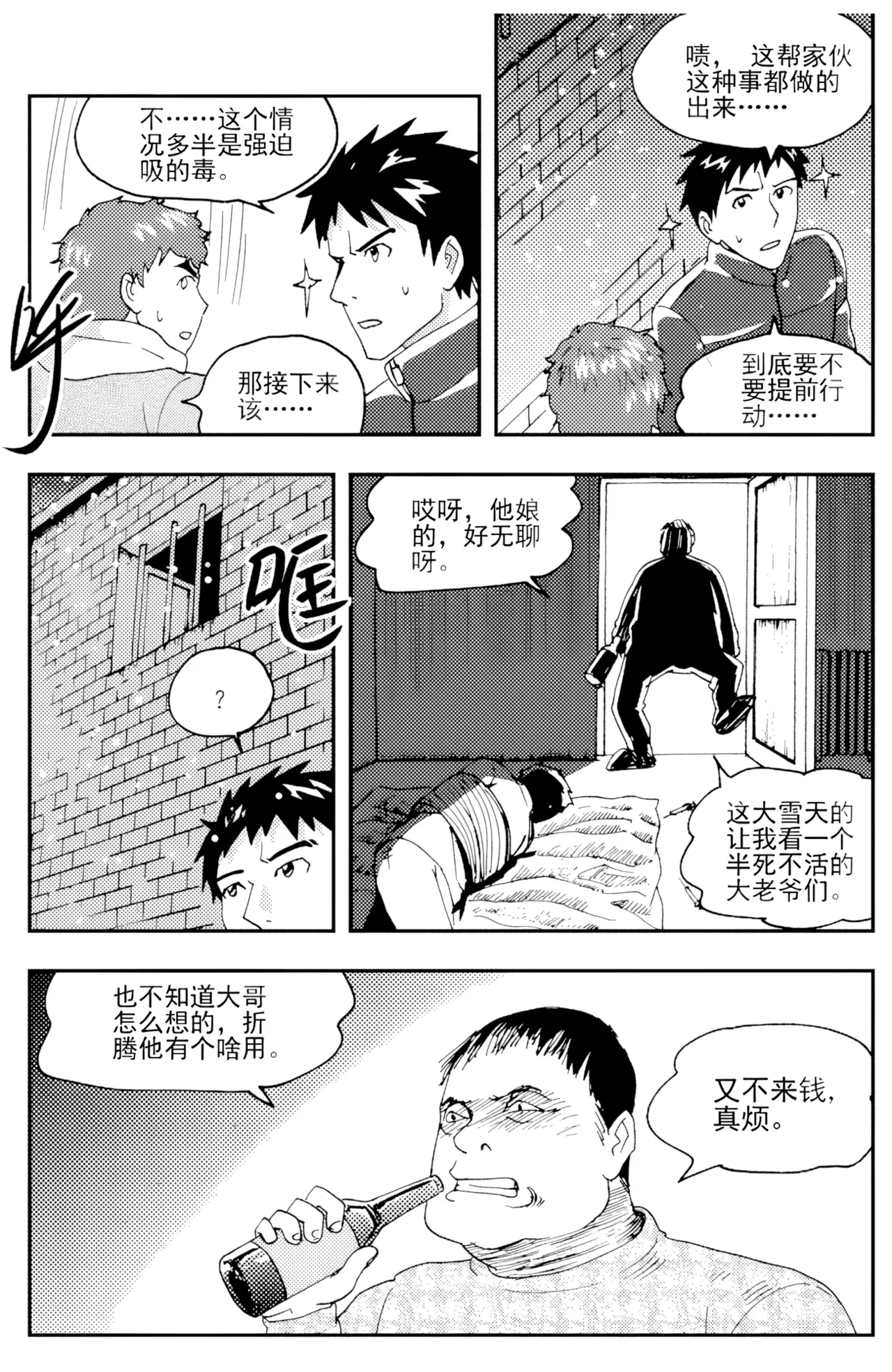 หน้า 159