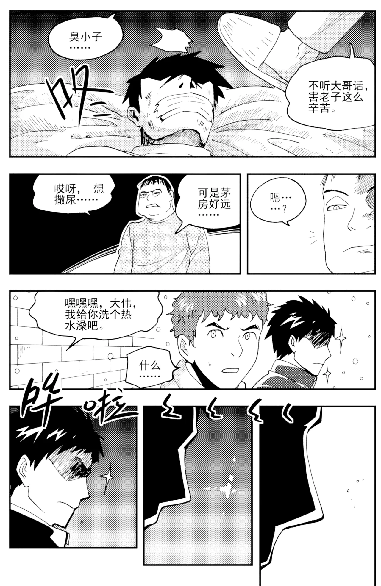 หน้า 160
