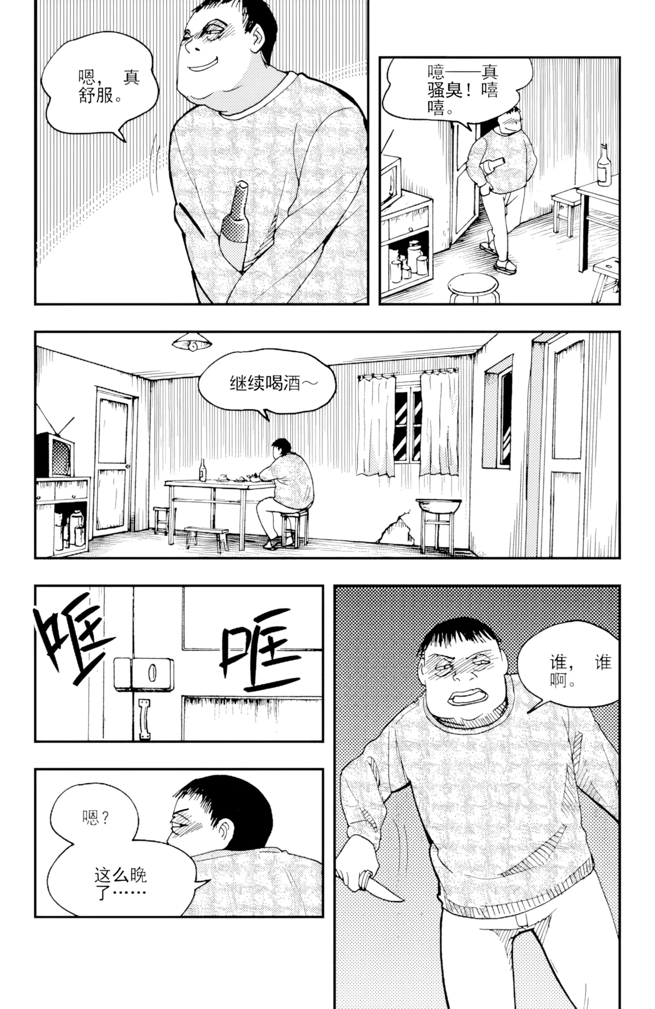 หน้า 162