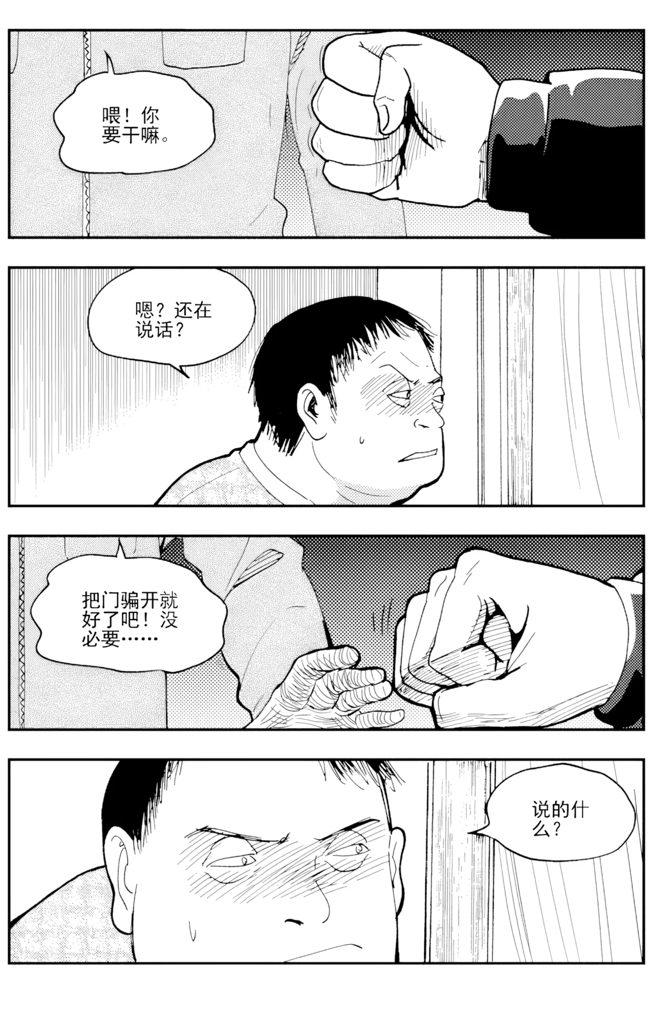 หน้า 163