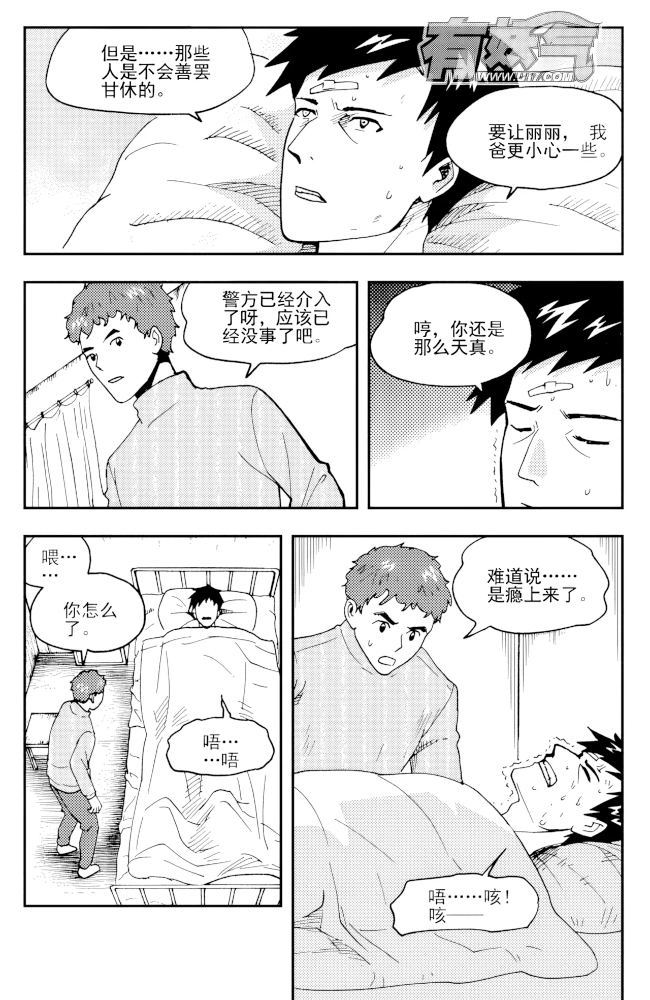 หน้า 168
