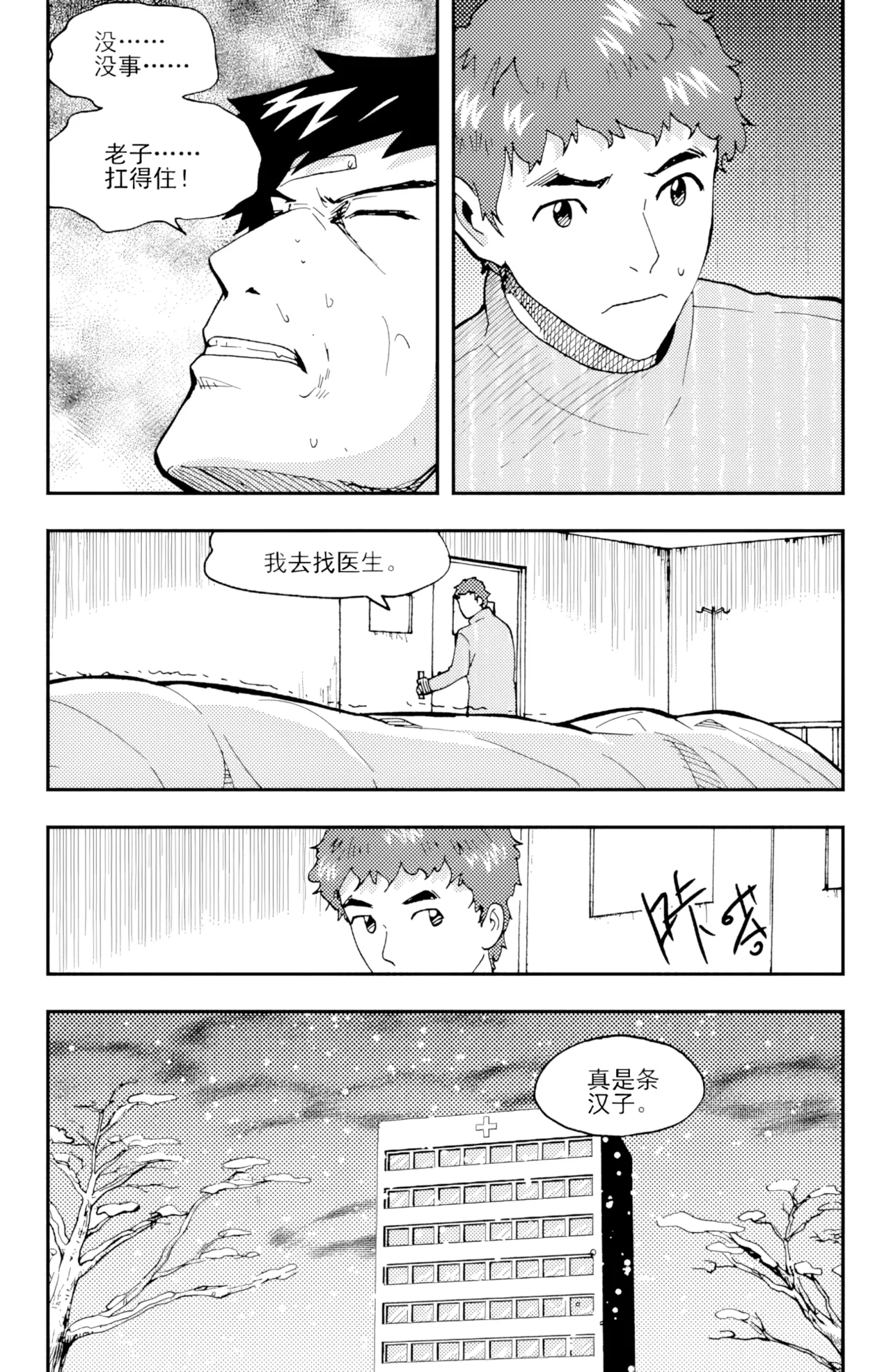 หน้า 169