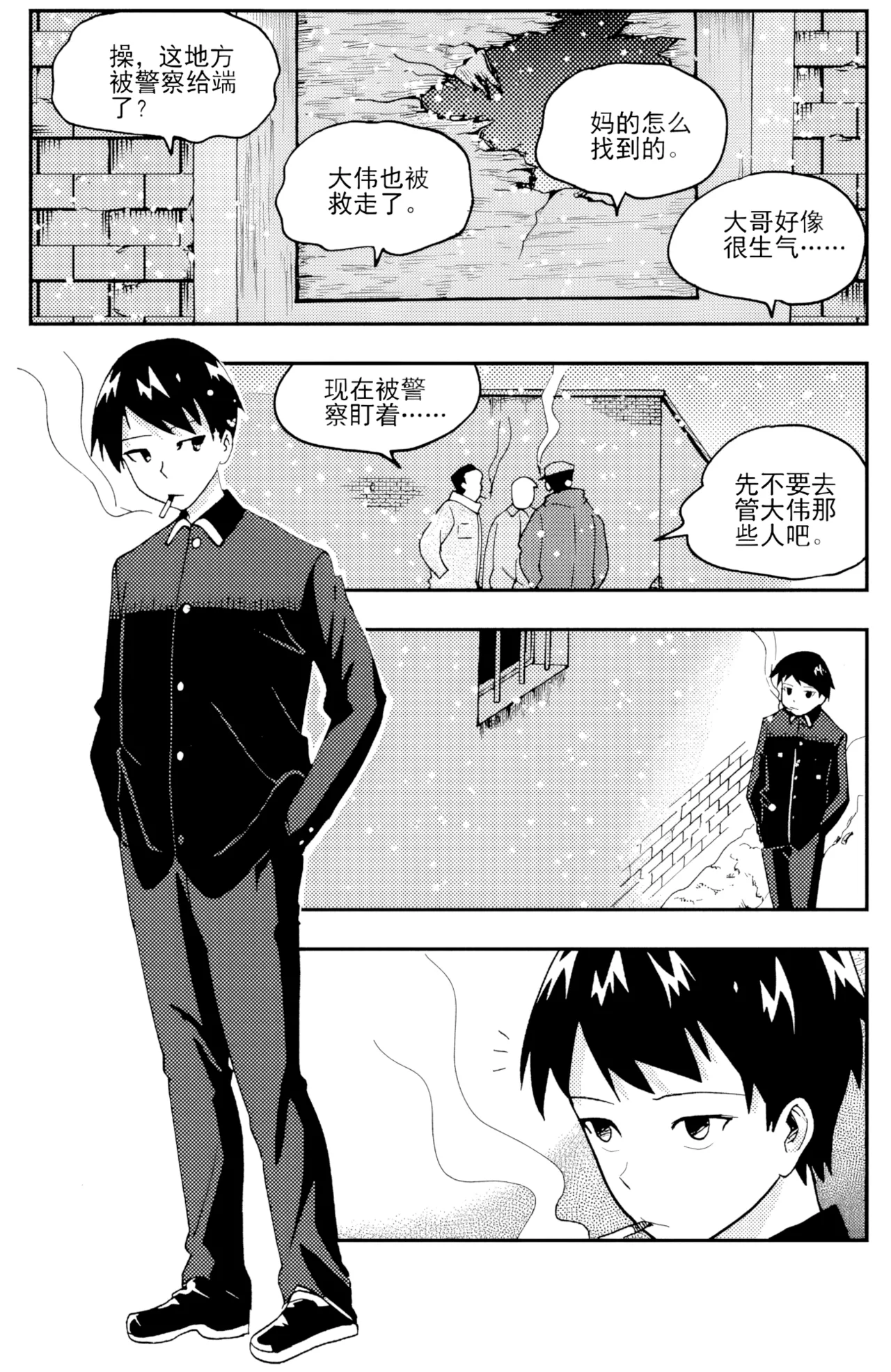 หน้า 170