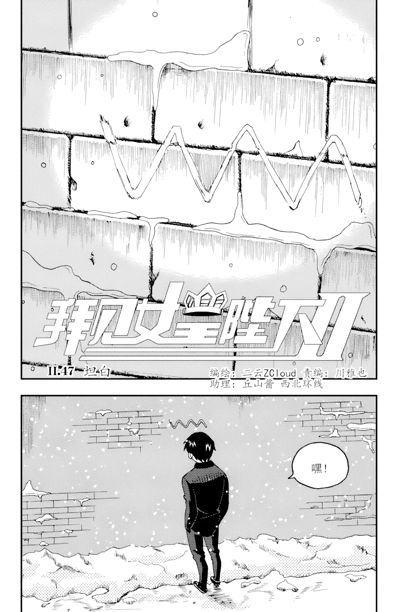 หน้า 171