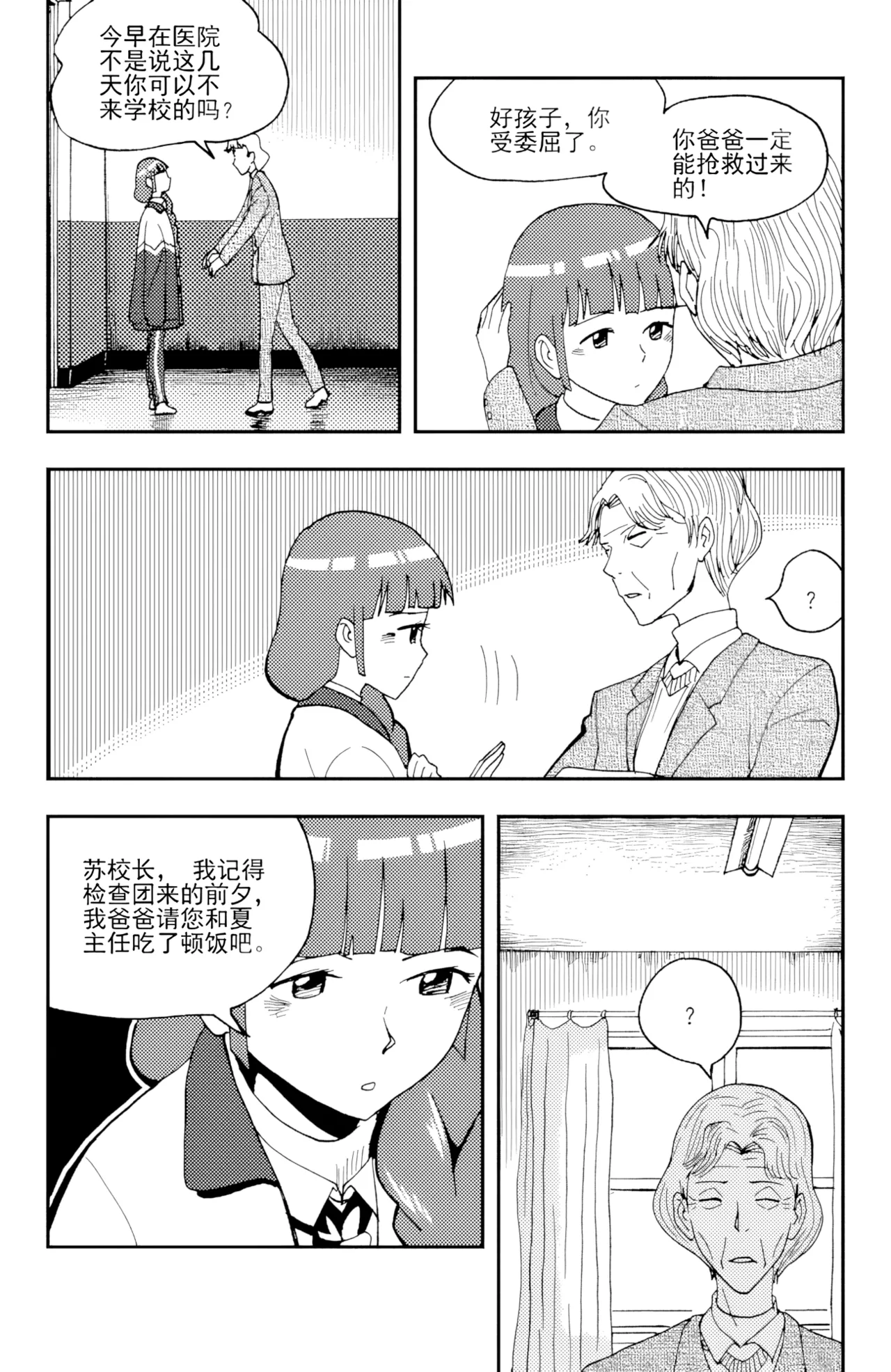หน้า 173
