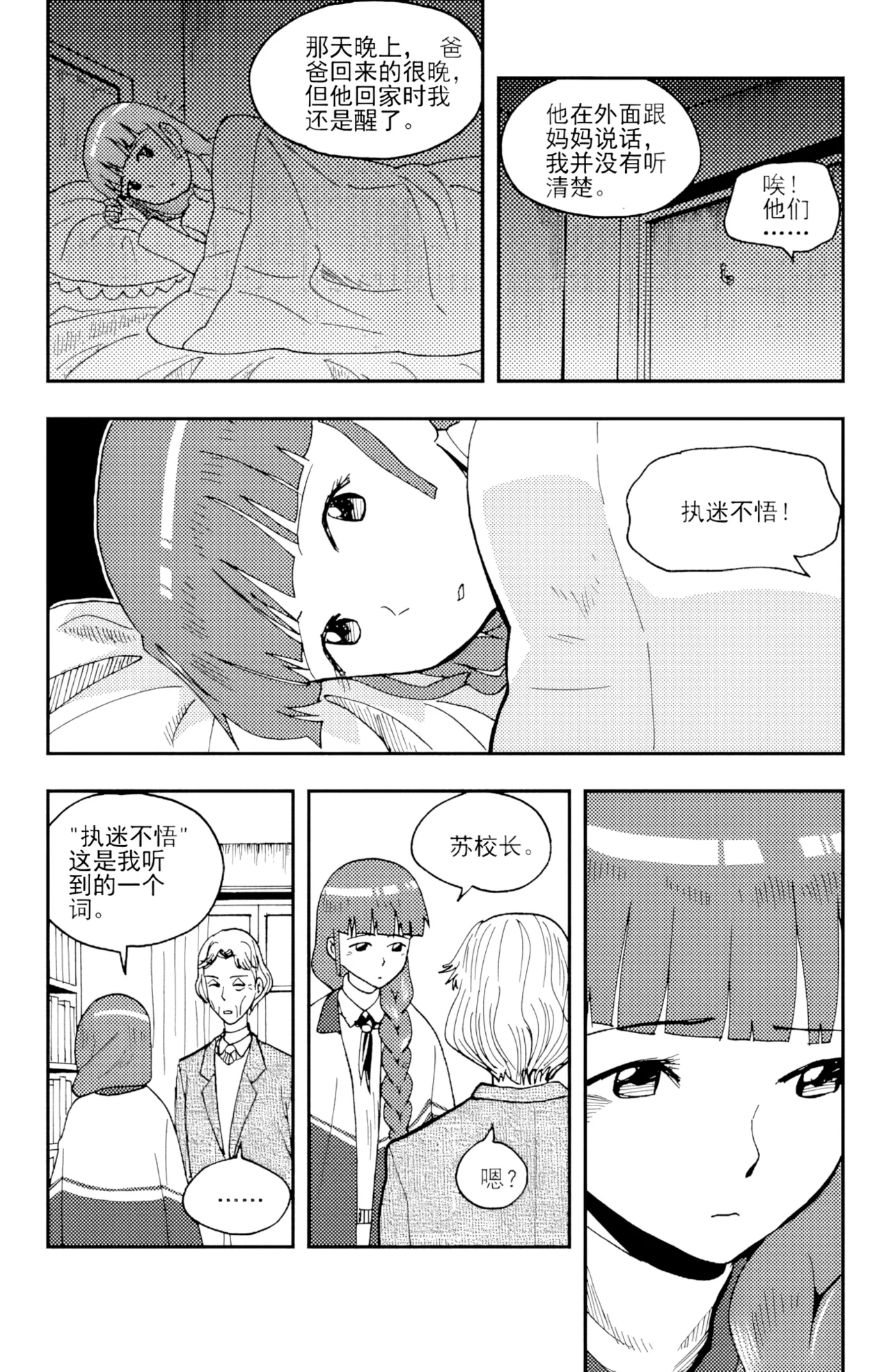หน้า 174