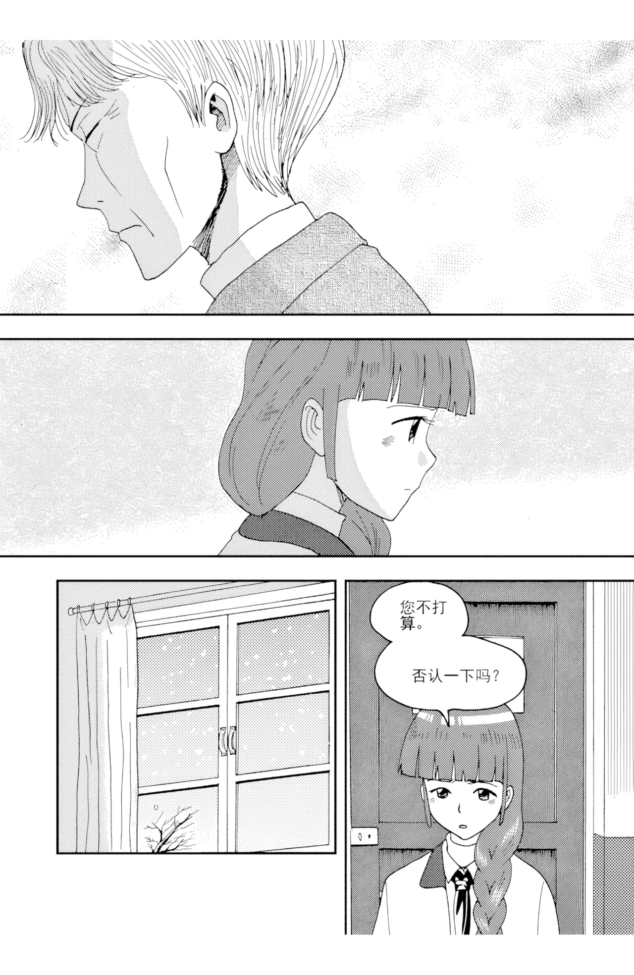 หน้า 176