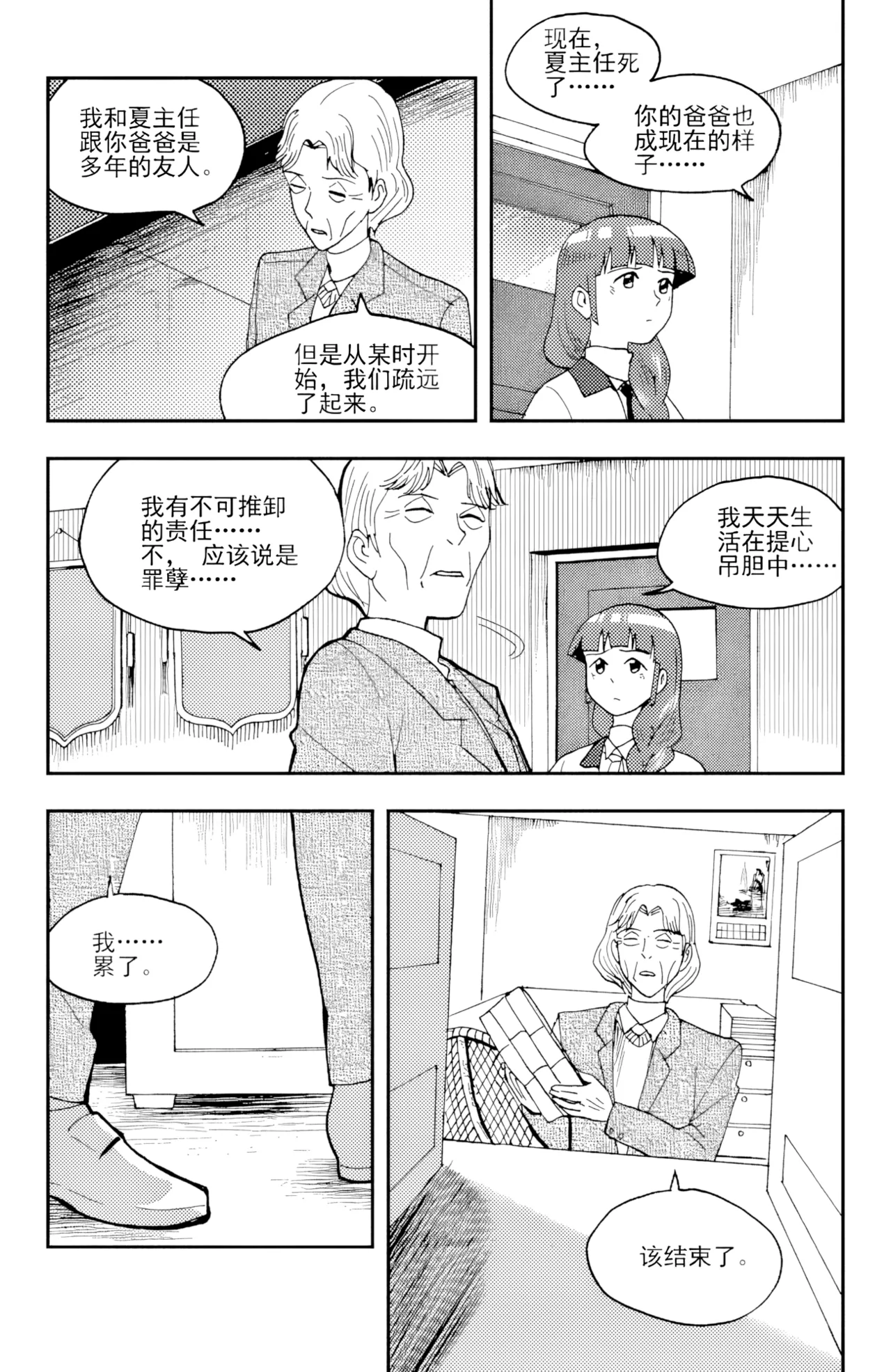 หน้า 177
