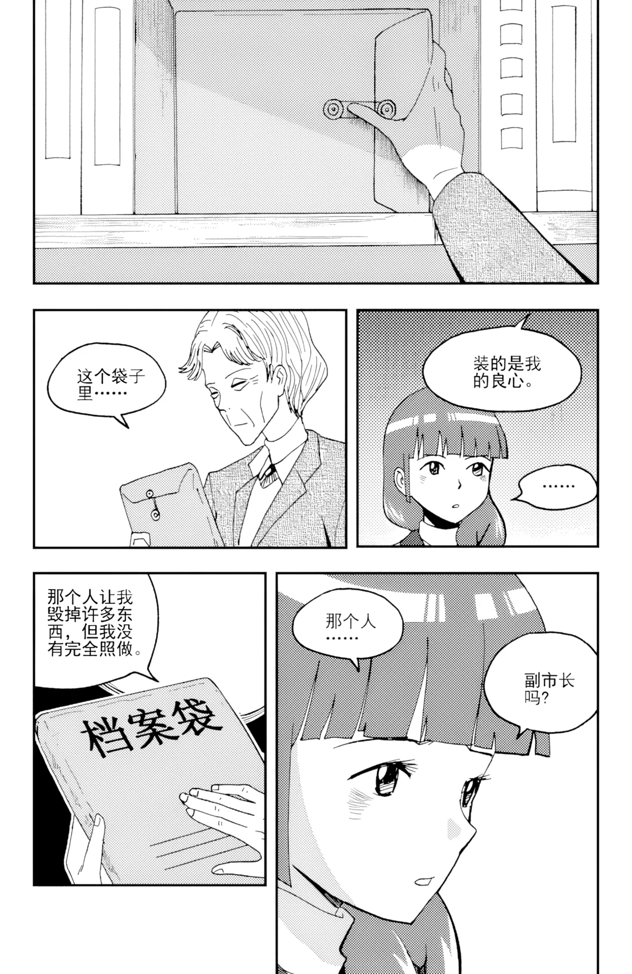 หน้า 178