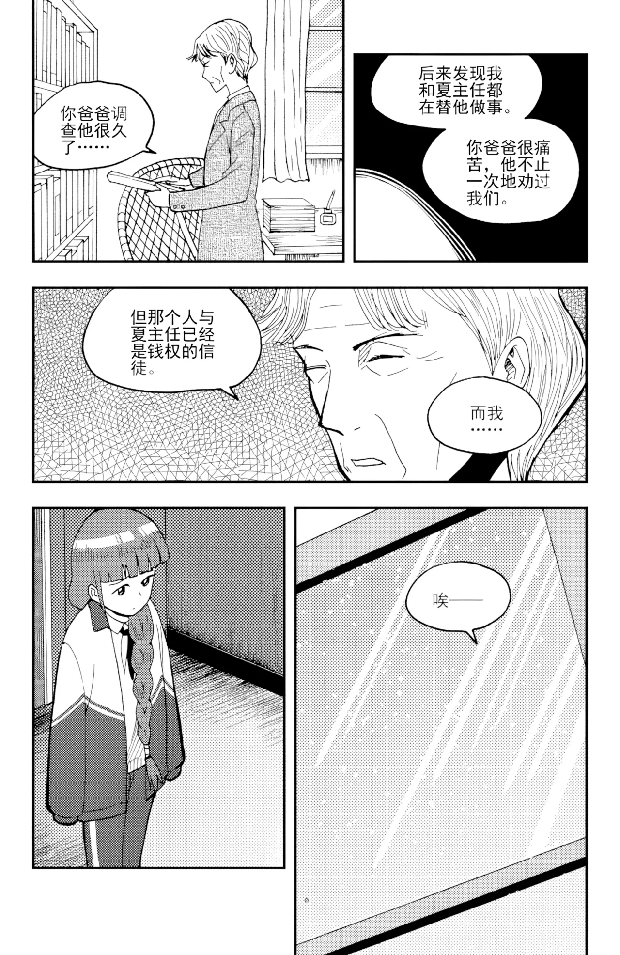 หน้า 179