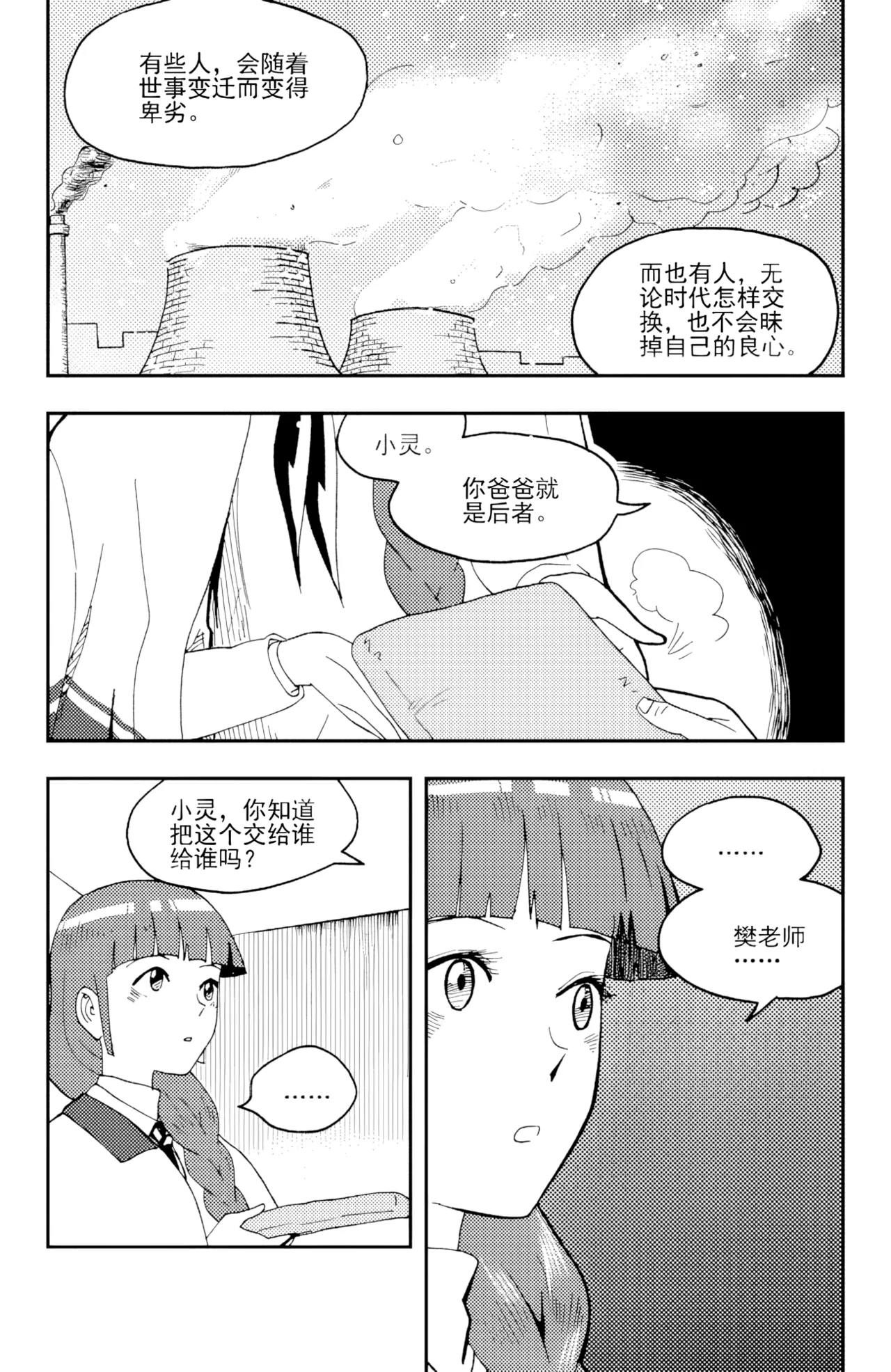 หน้า 180