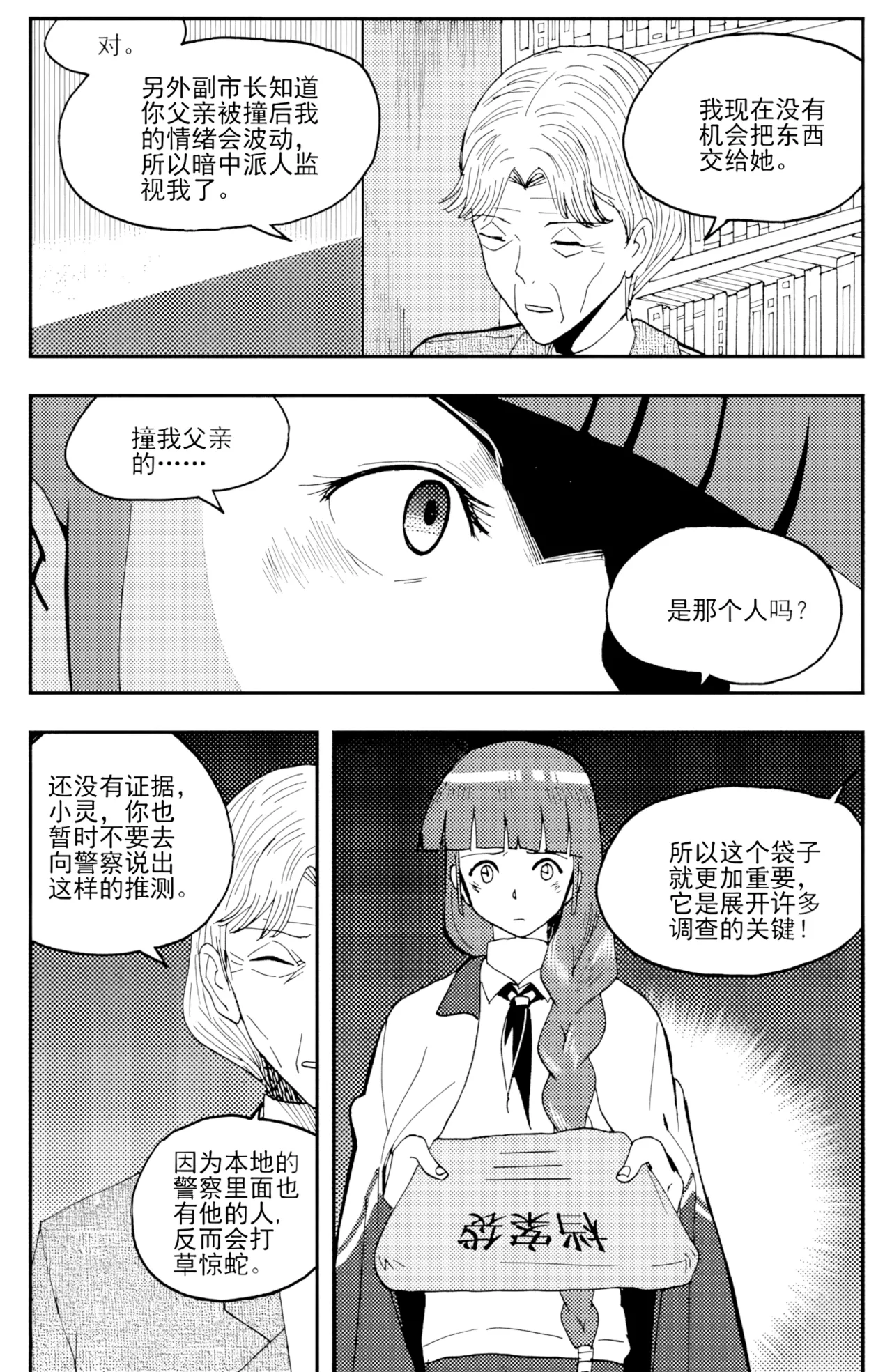 หน้า 181