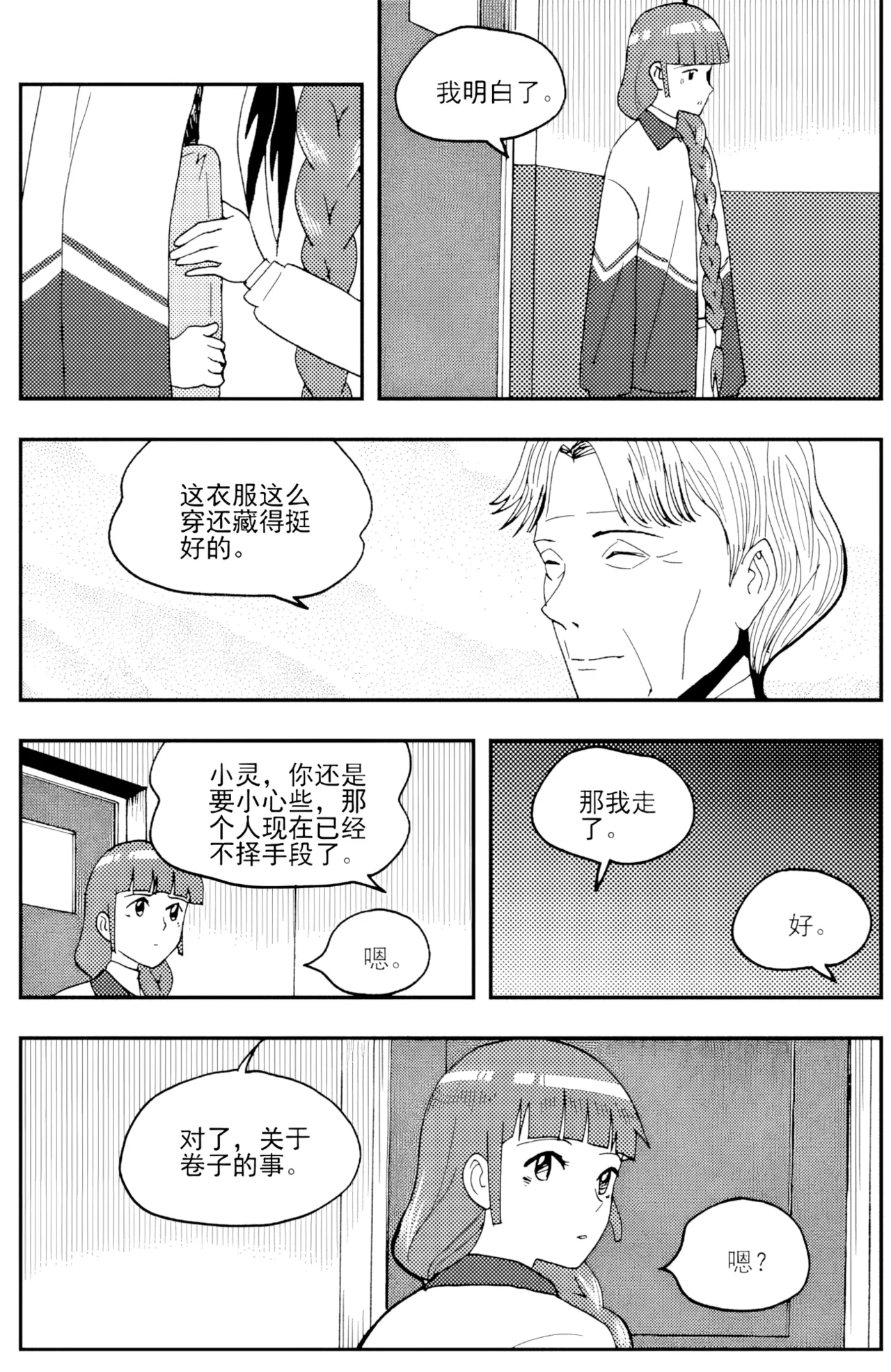 หน้า 182