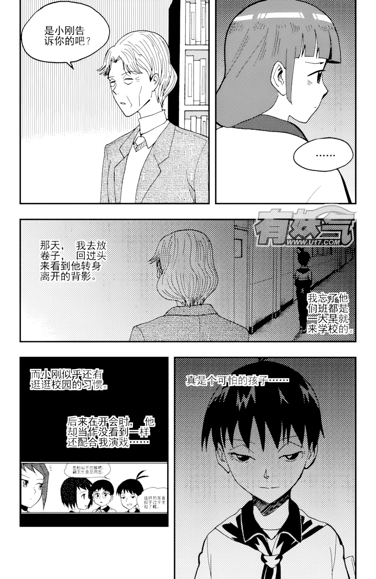 หน้า 183