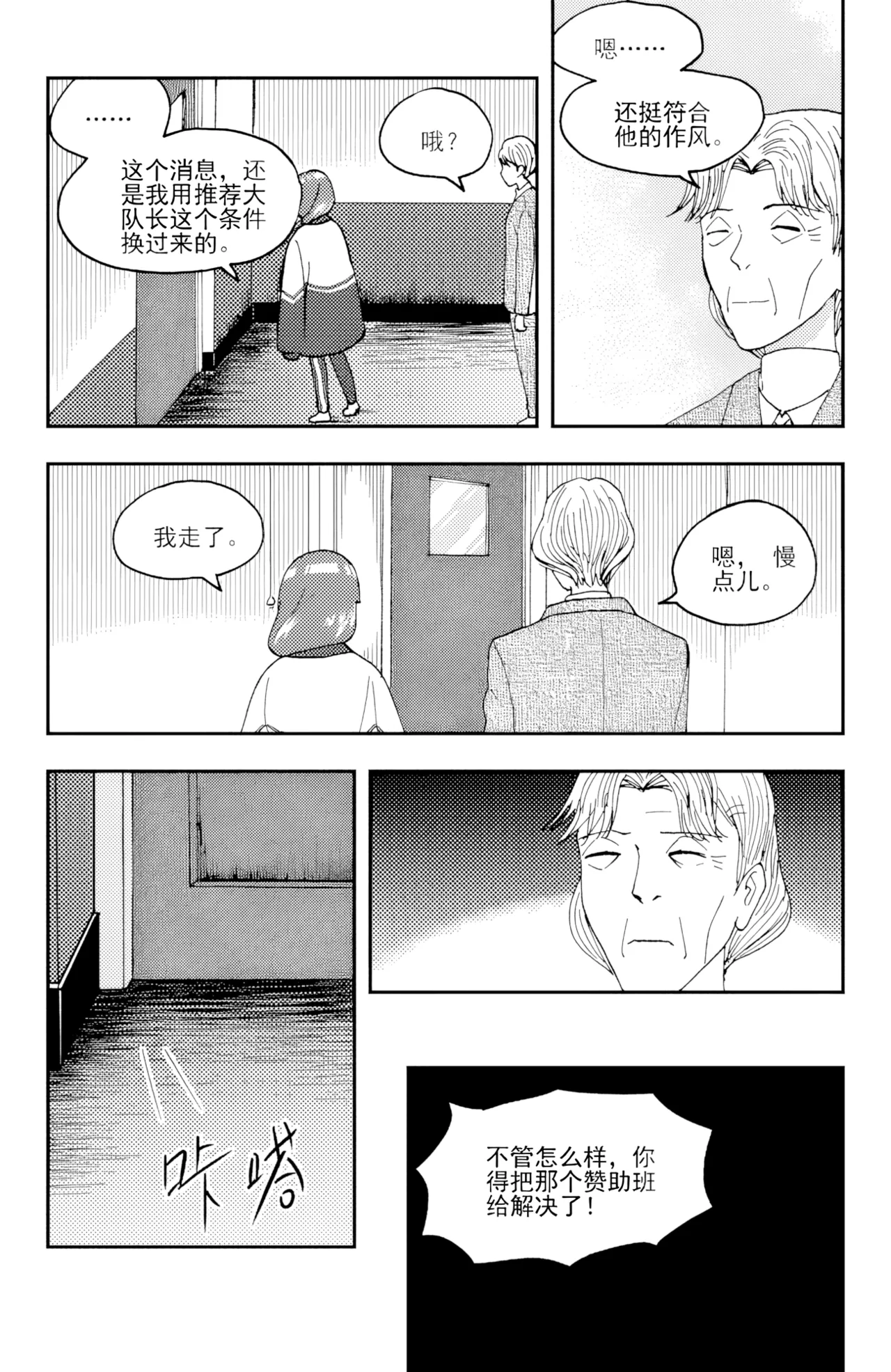 หน้า 184