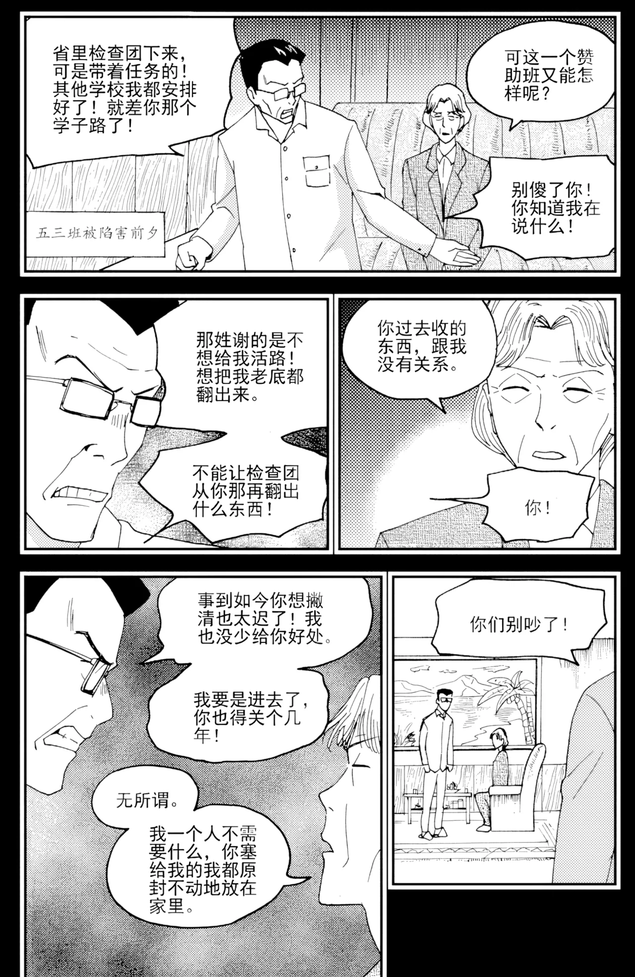 หน้า 185