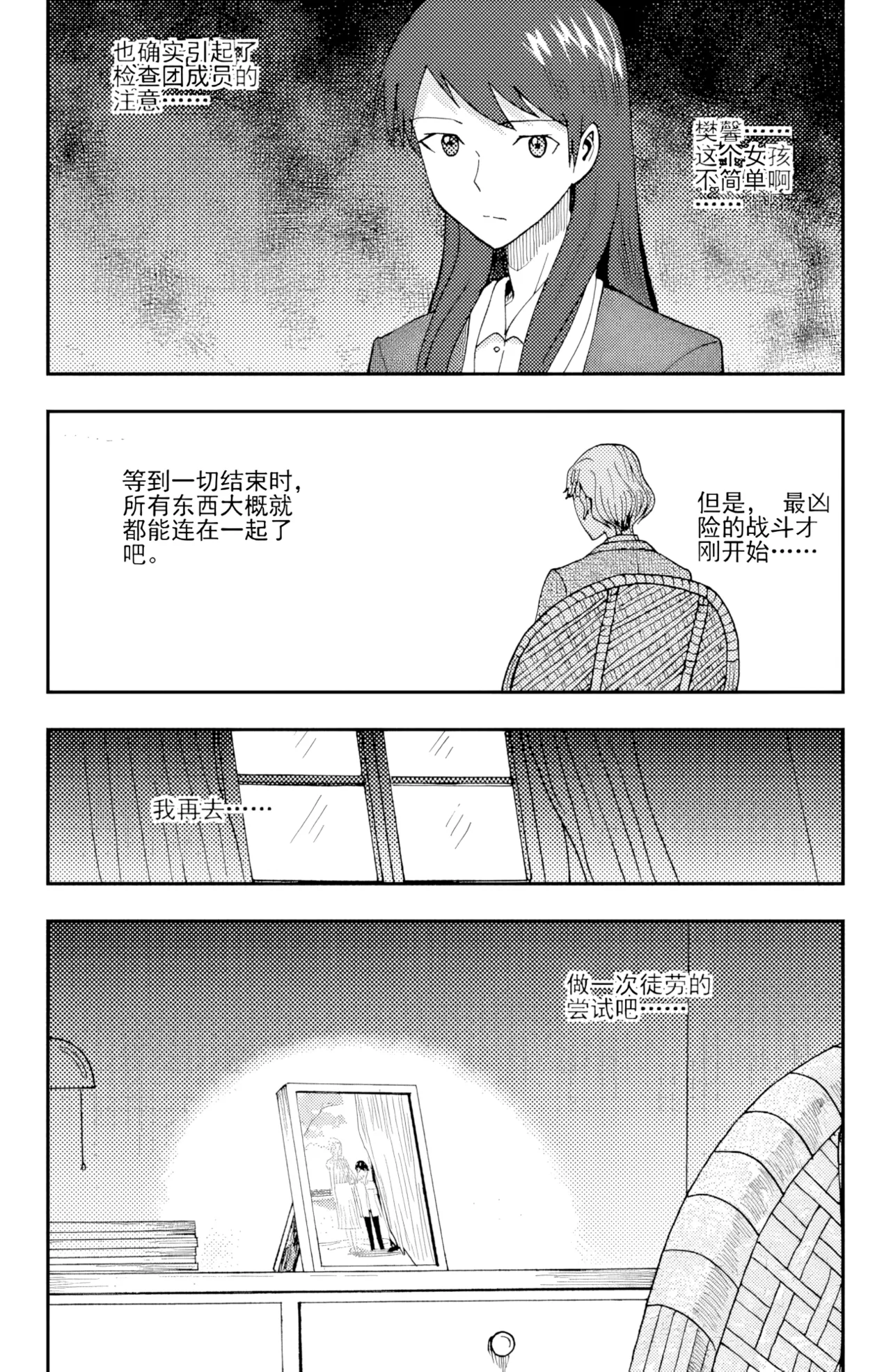 หน้า 188