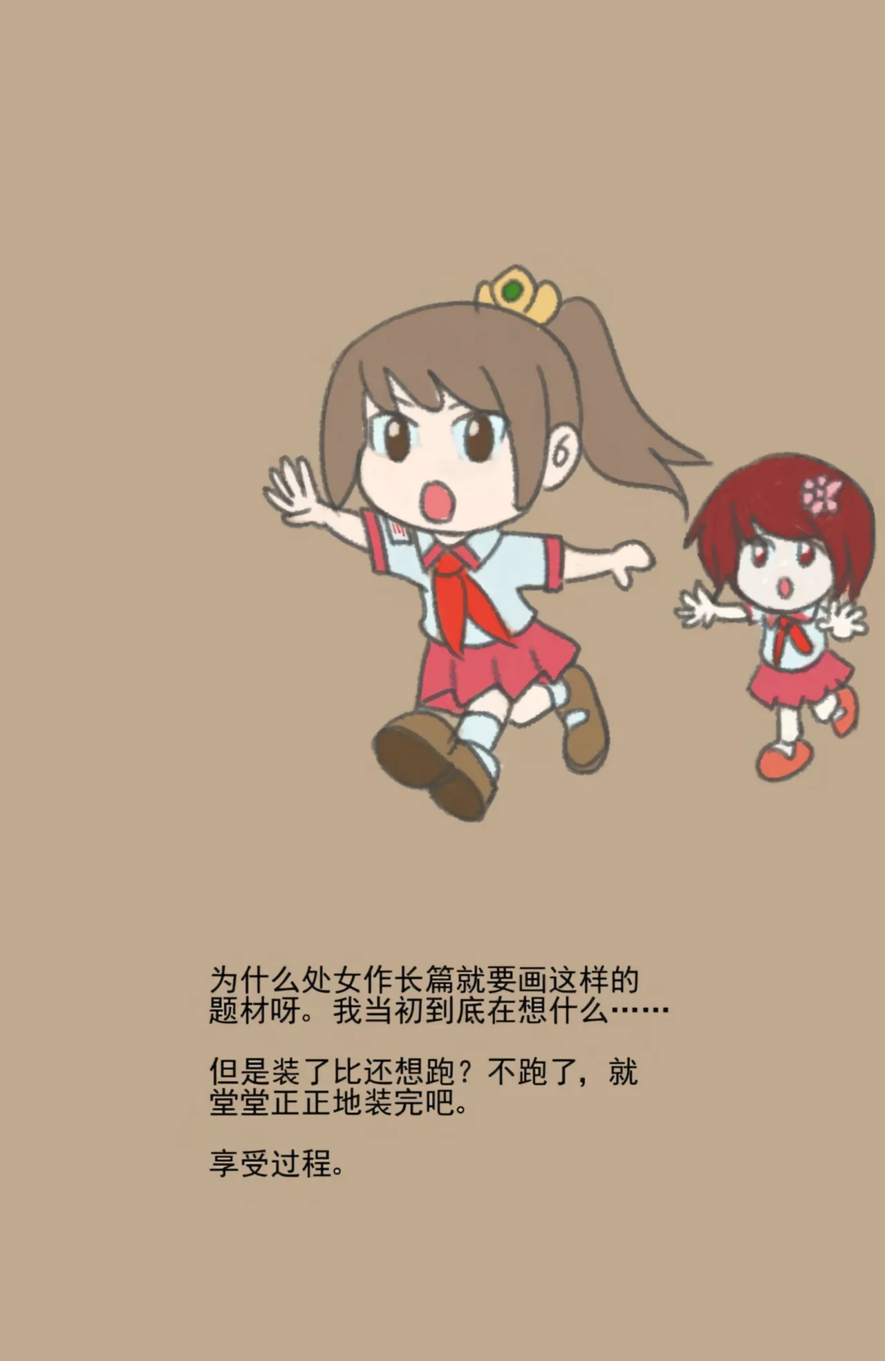 หน้า 189