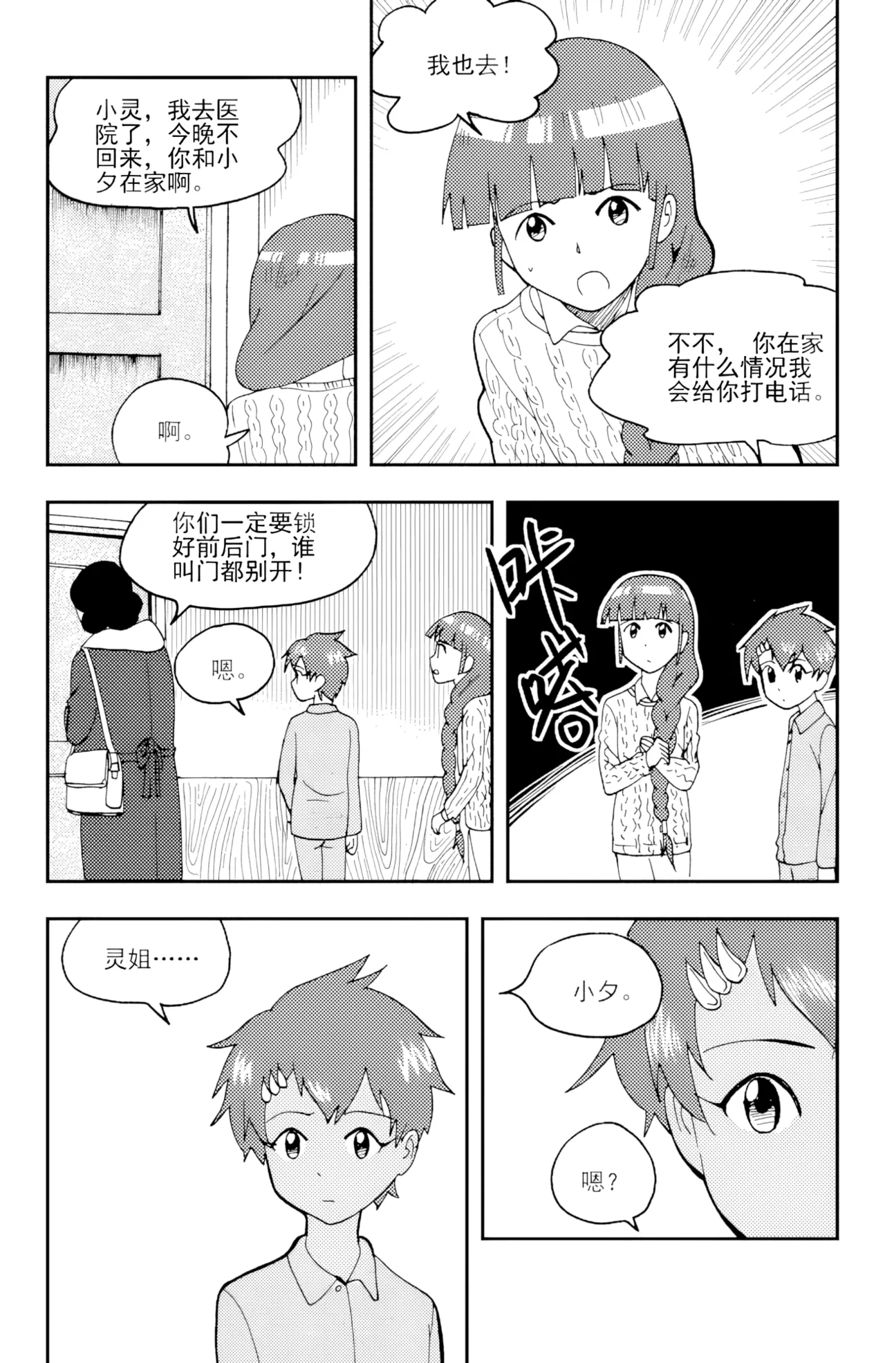 หน้า 196