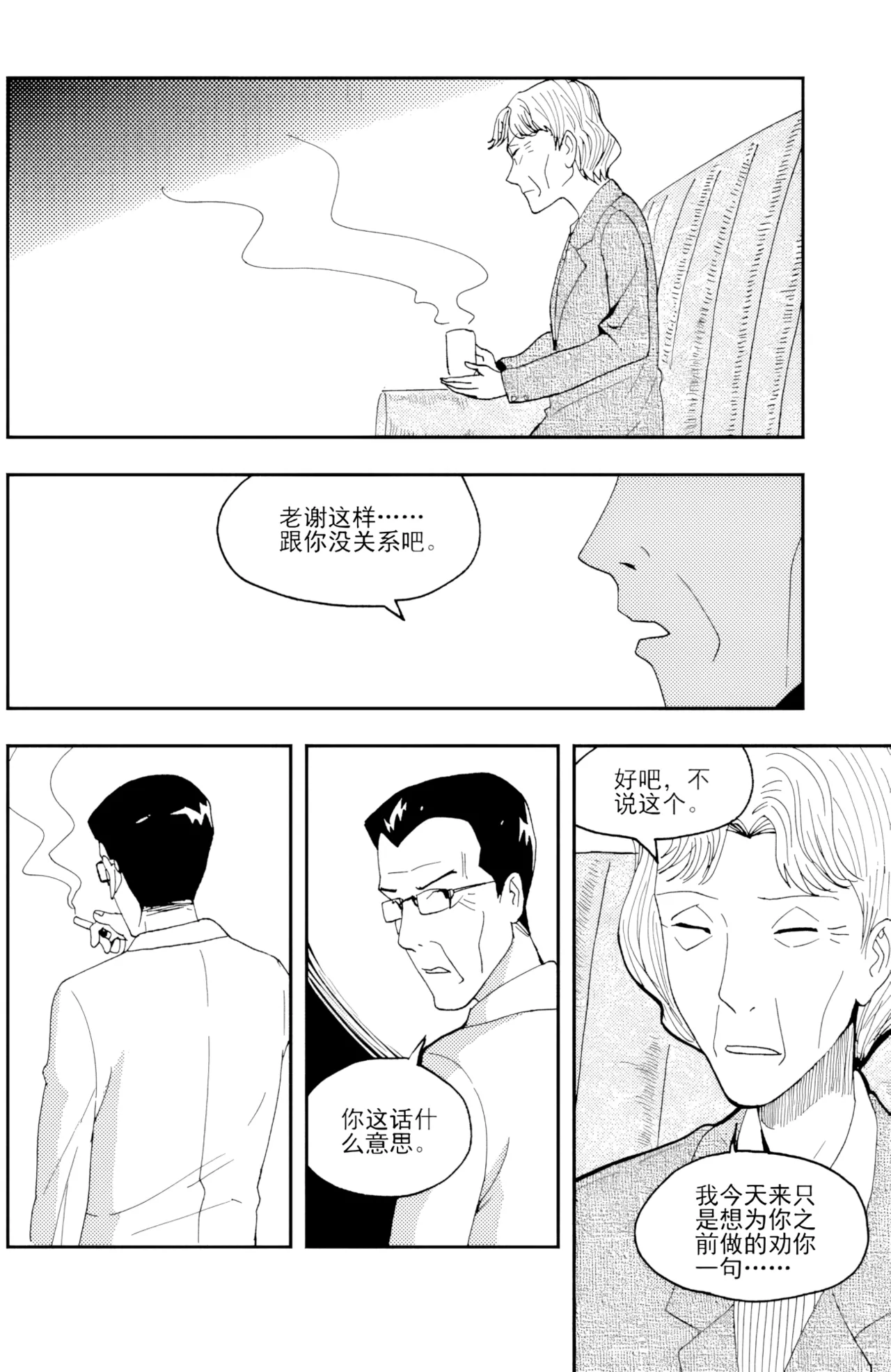 หน้า 198
