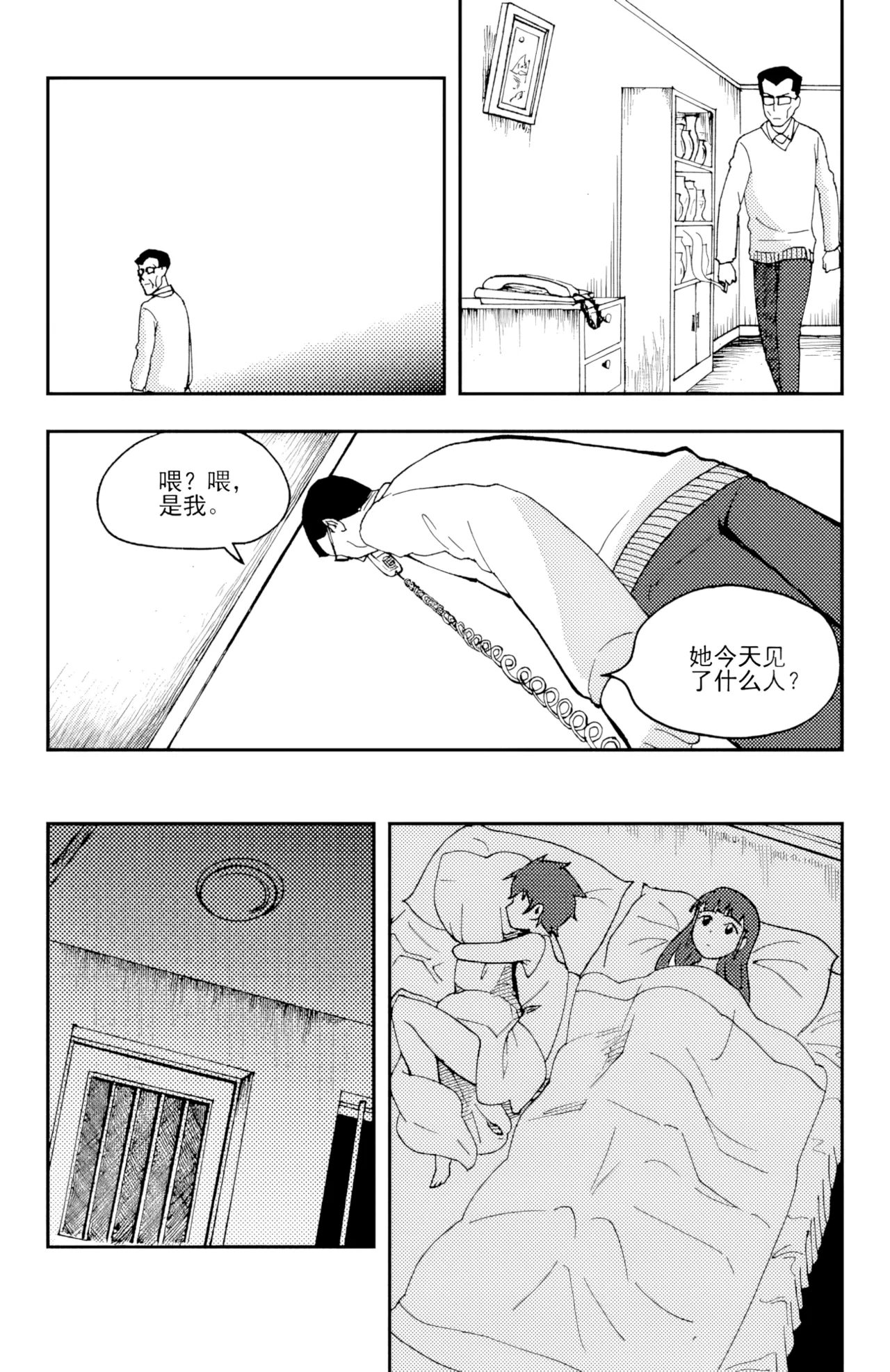 หน้า 200