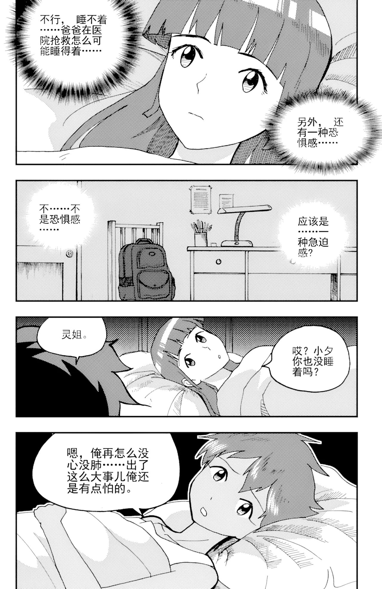หน้า 201