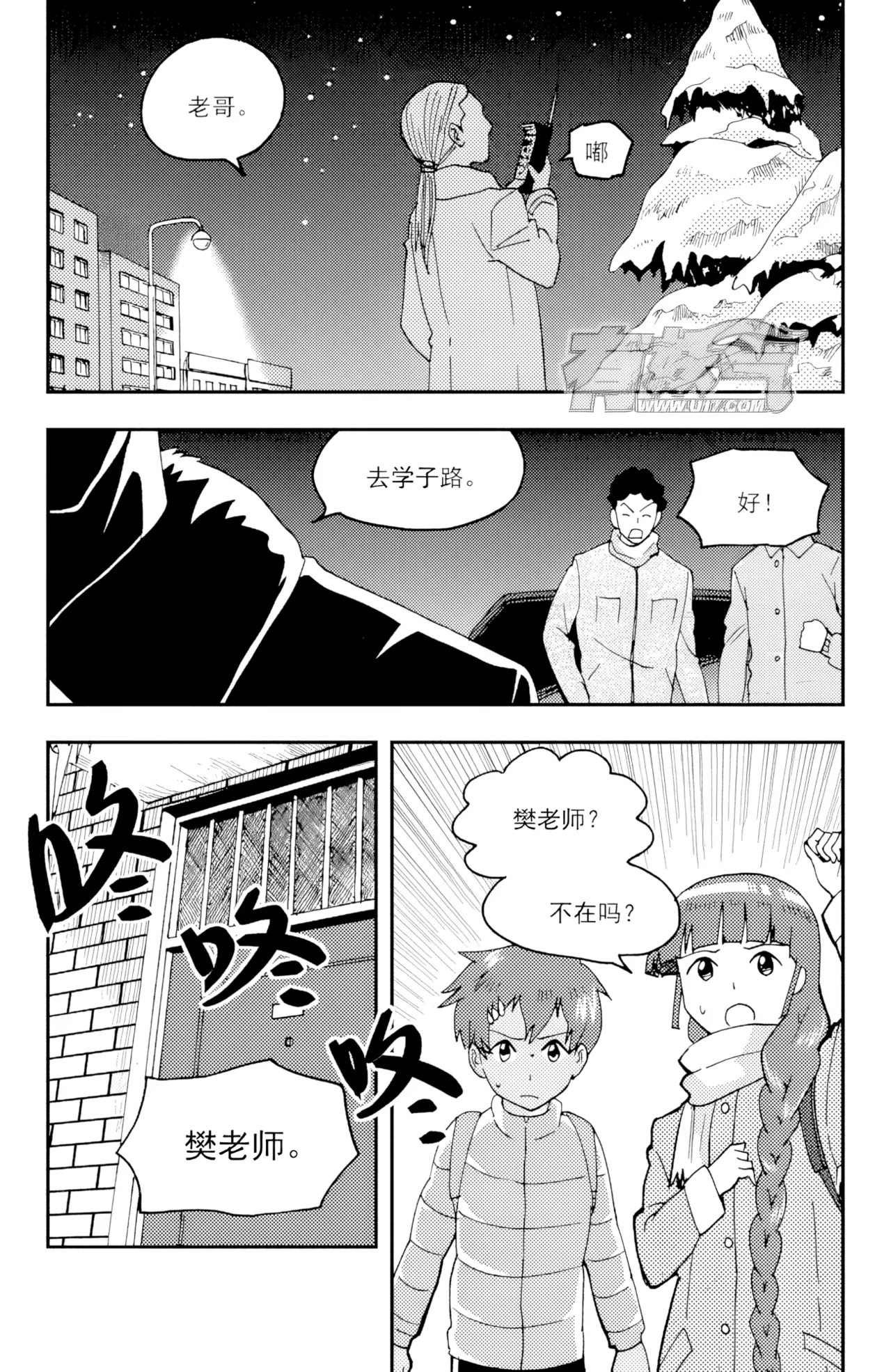 หน้า 210
