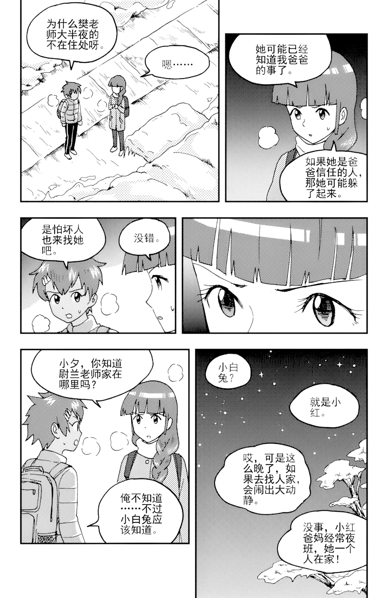หน้า 211