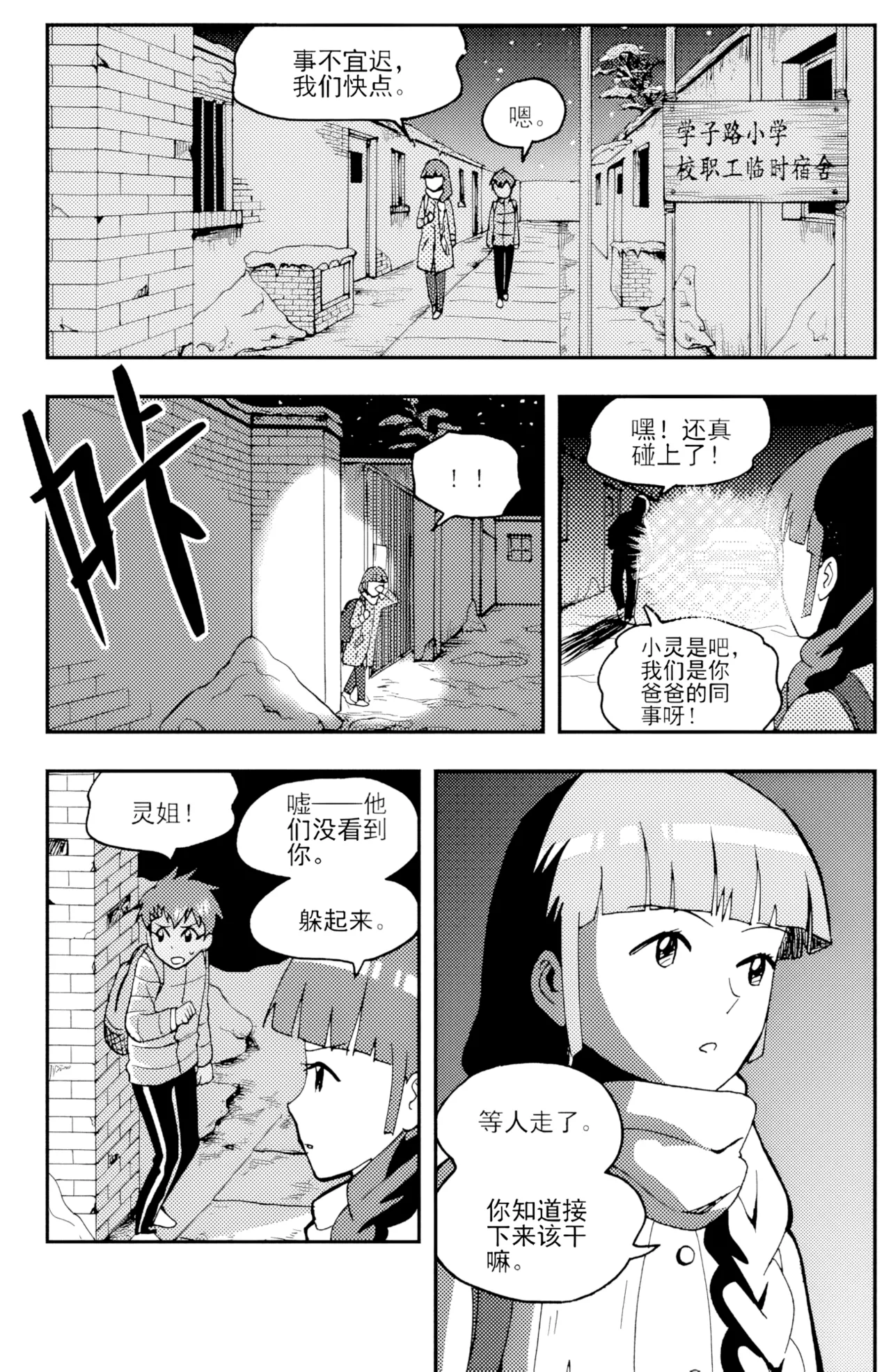หน้า 212