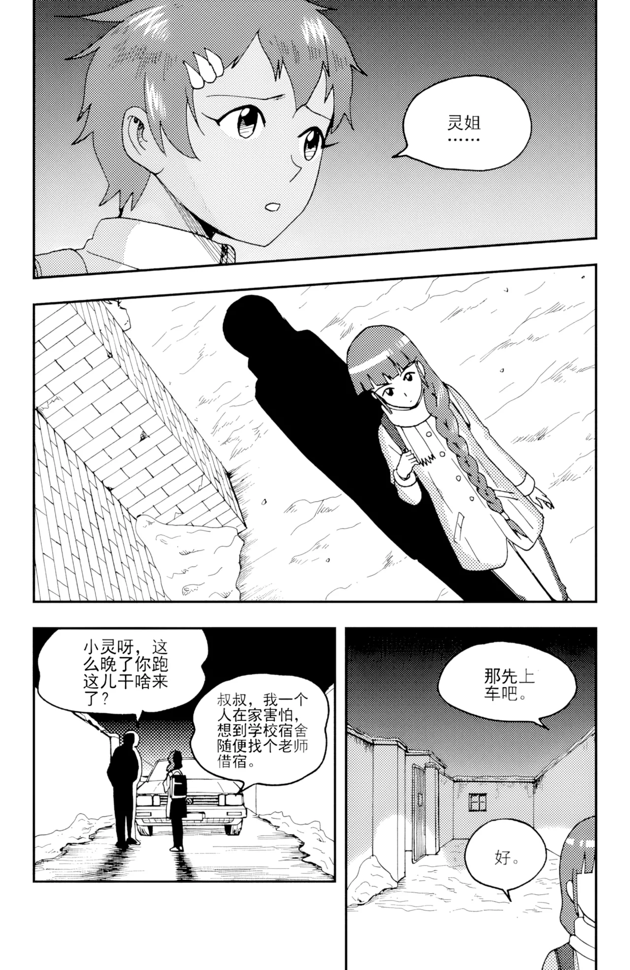 หน้า 213